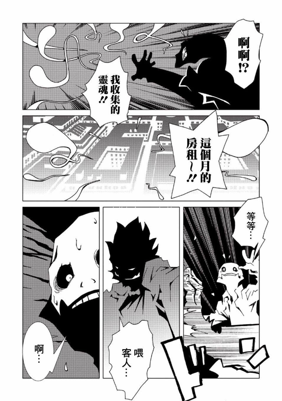 第31页