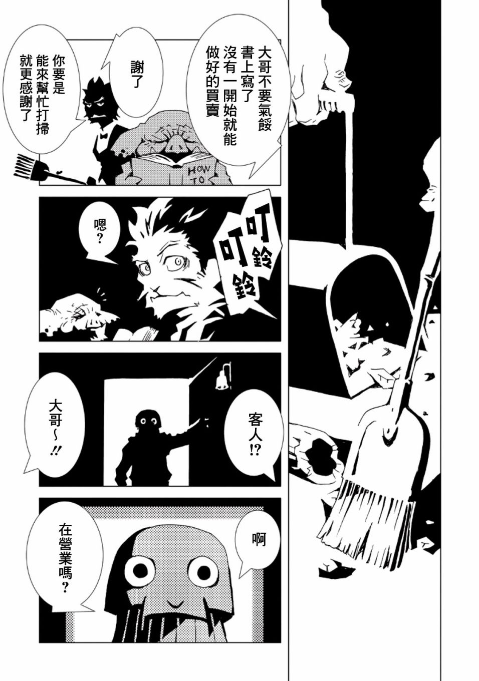 第35页