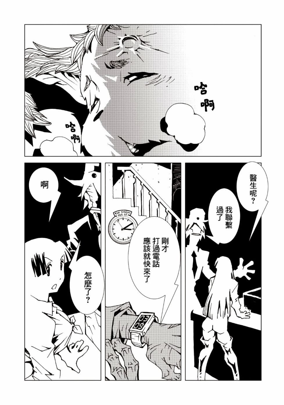 第32页