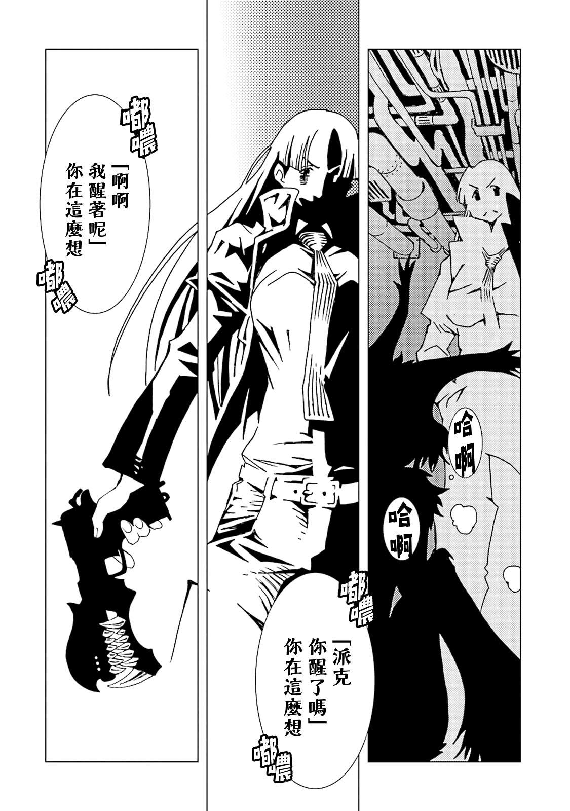 第32页