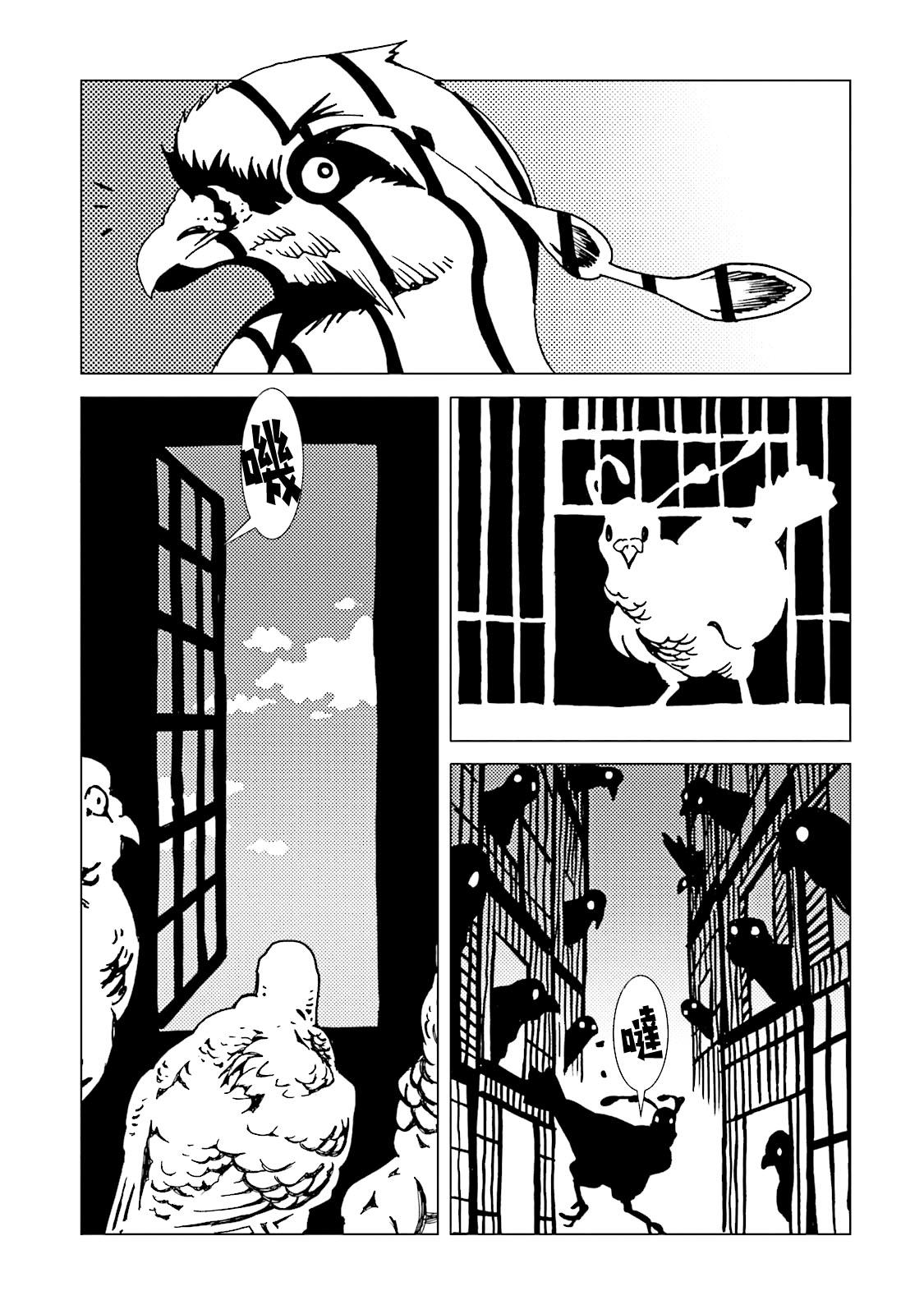 第40页