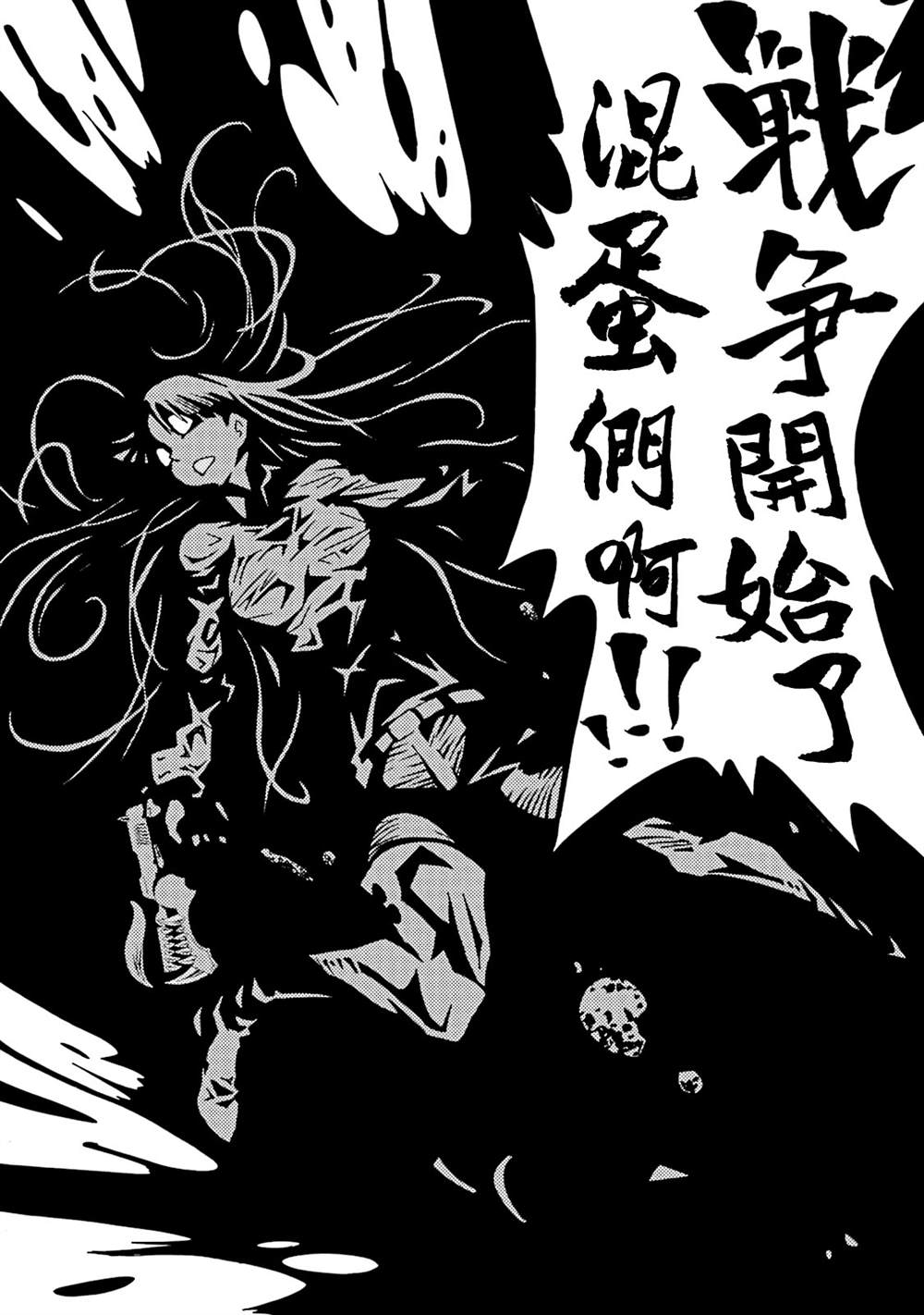 第38页