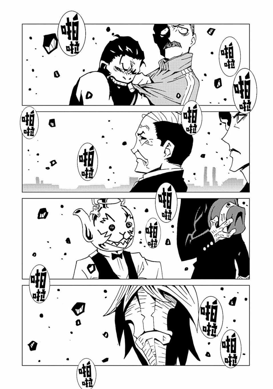 第30页