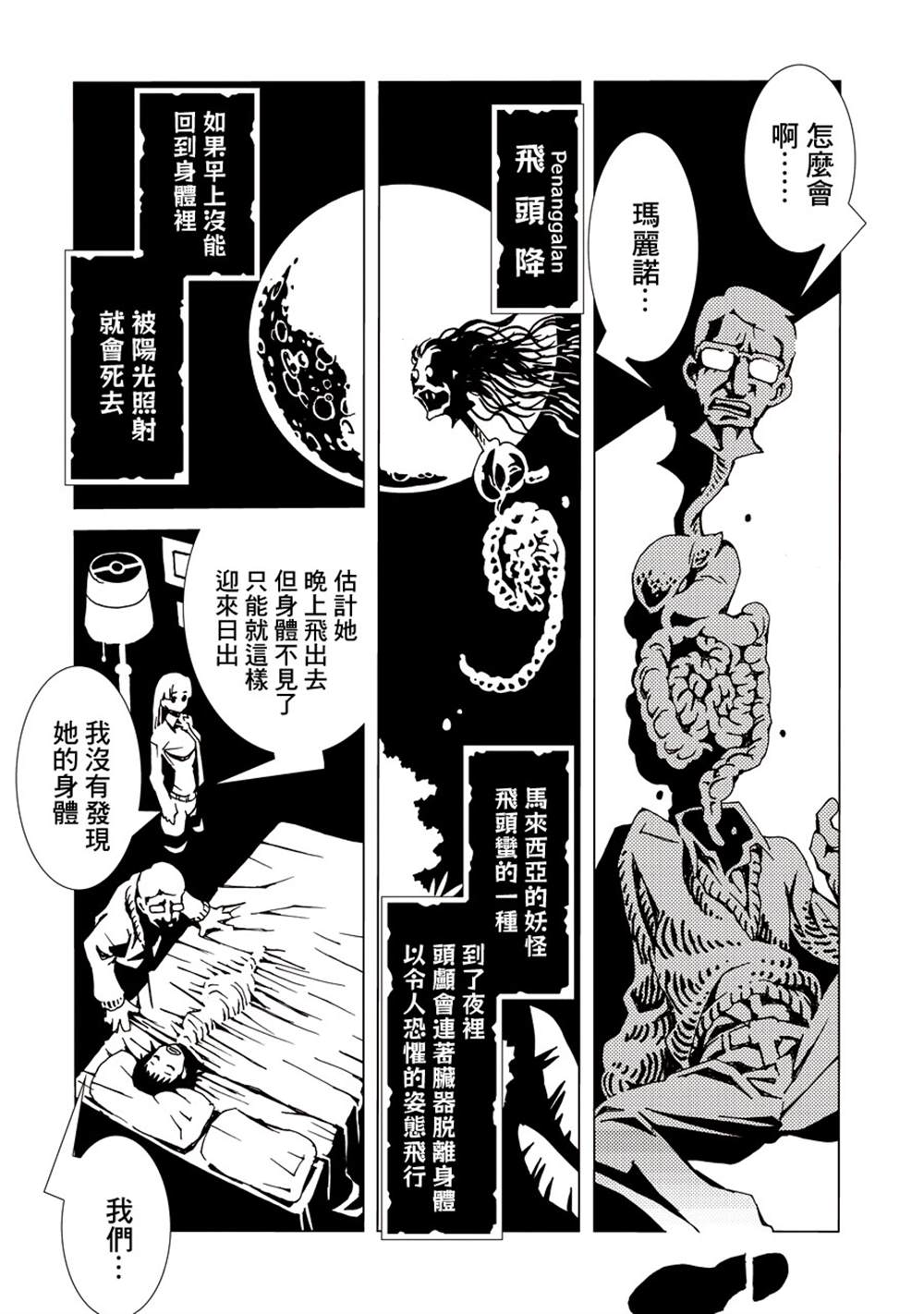 第105页