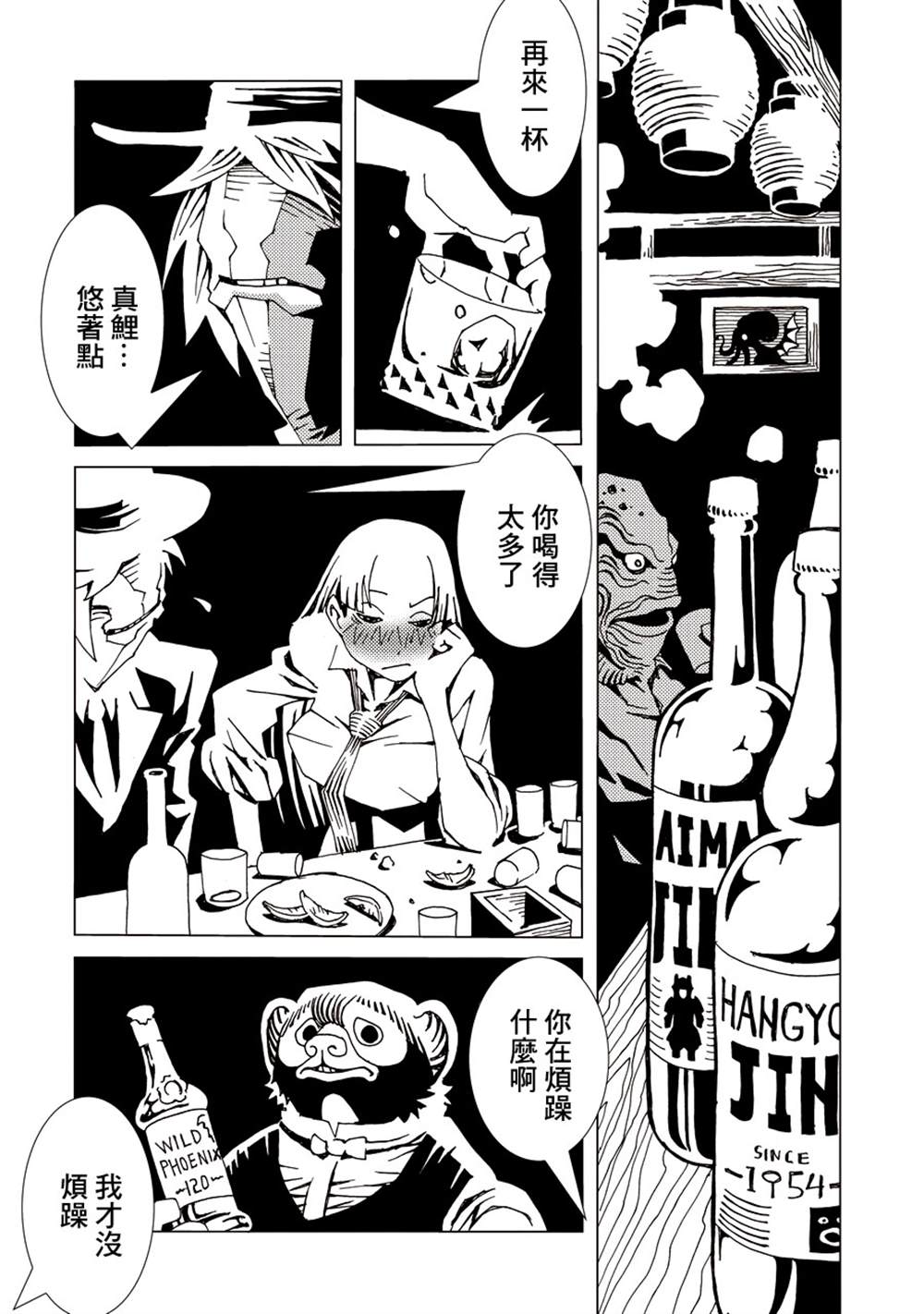 第107页