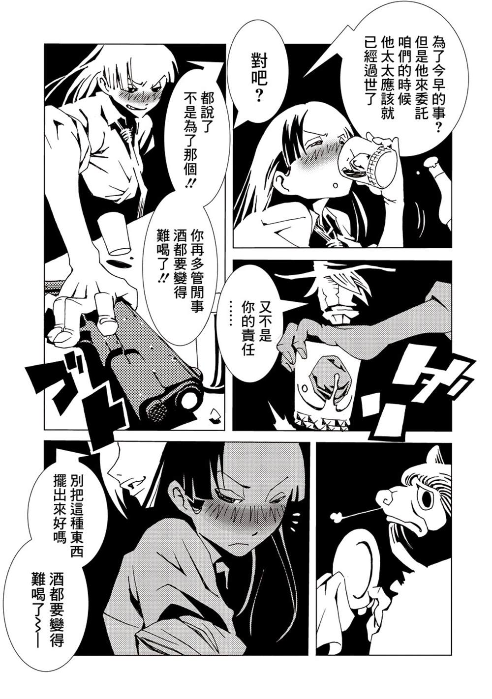 第108页