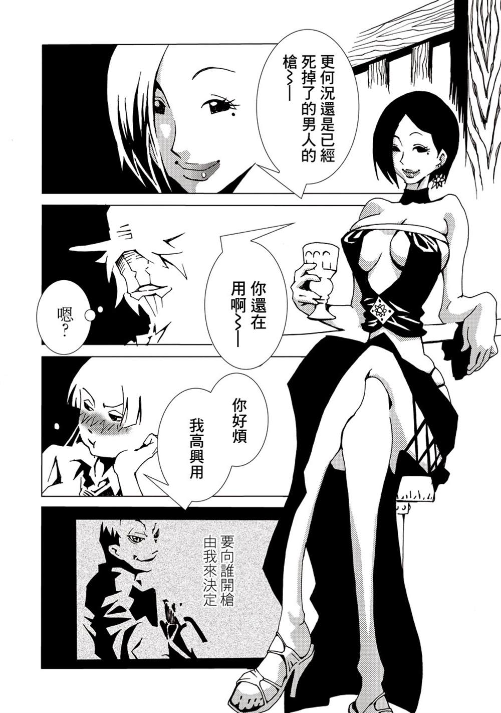 第109页