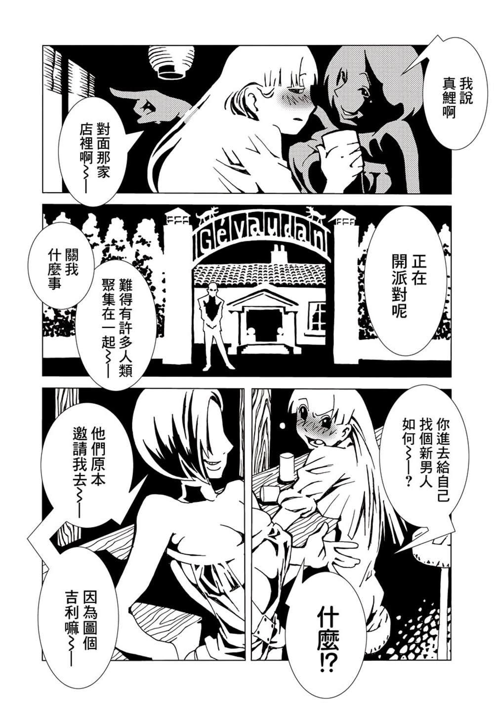 第111页
