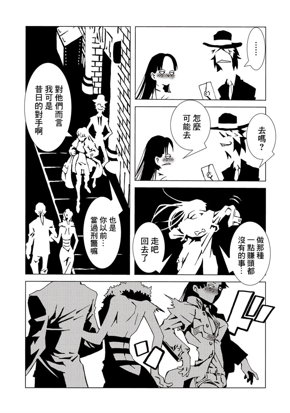 第116页