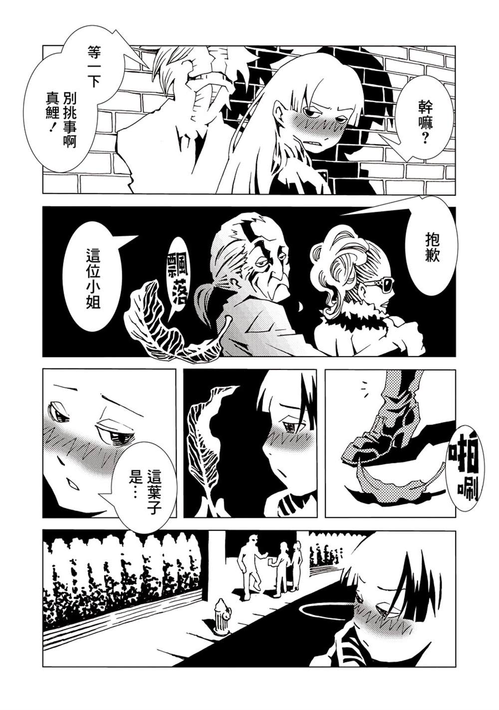 第117页