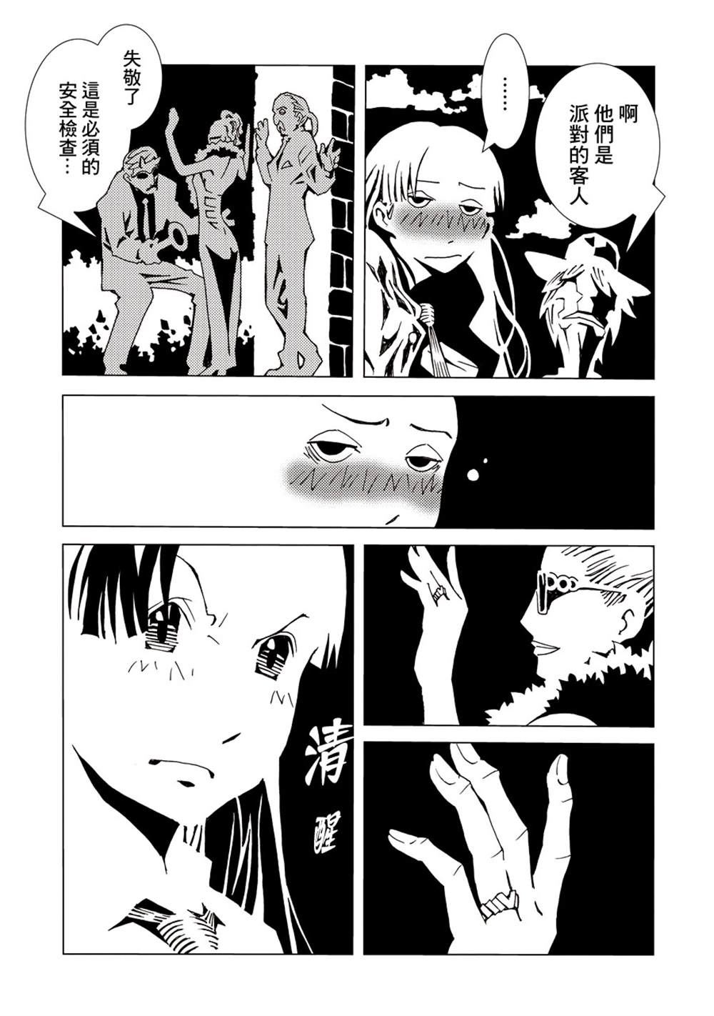 第118页