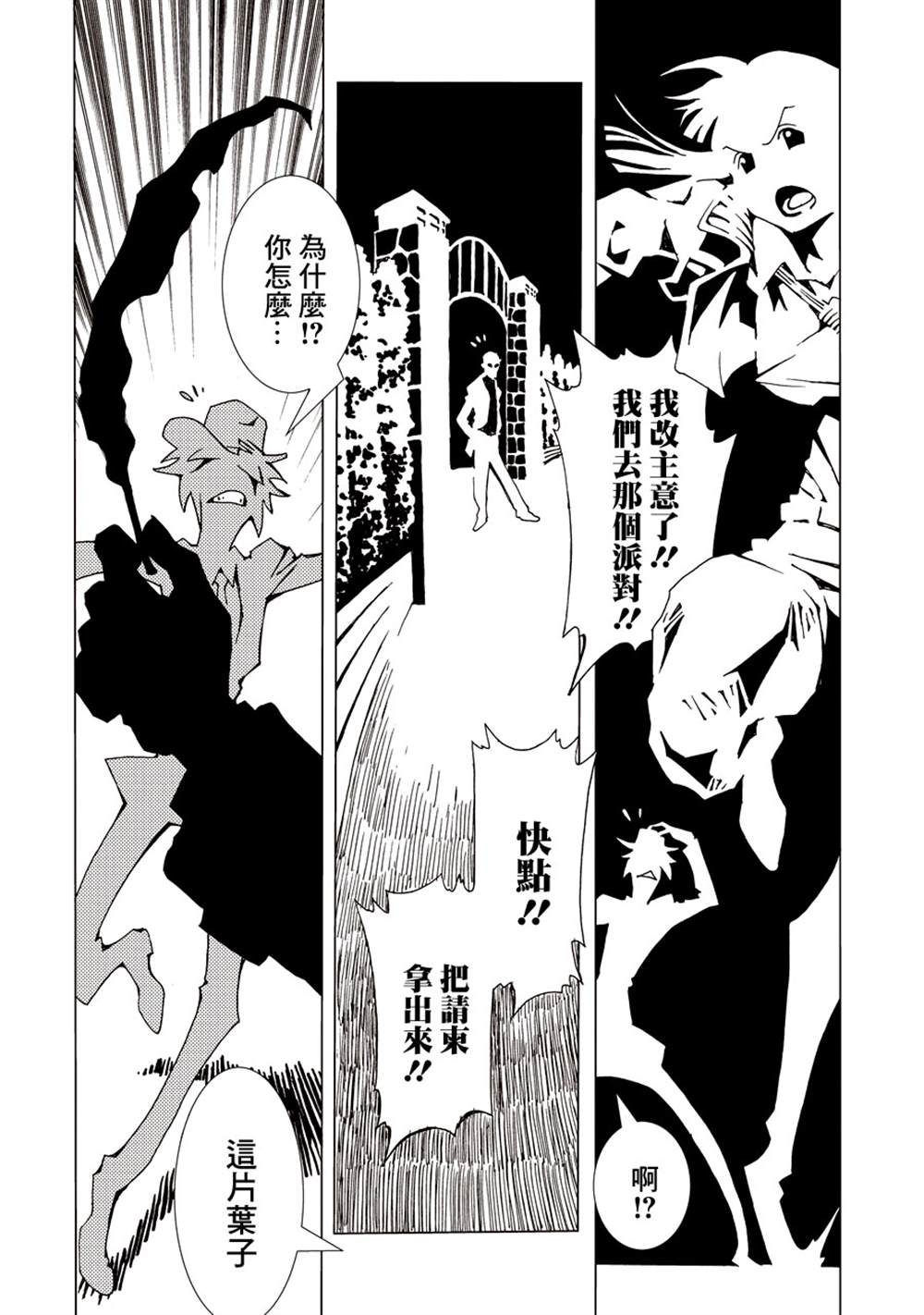 第119页