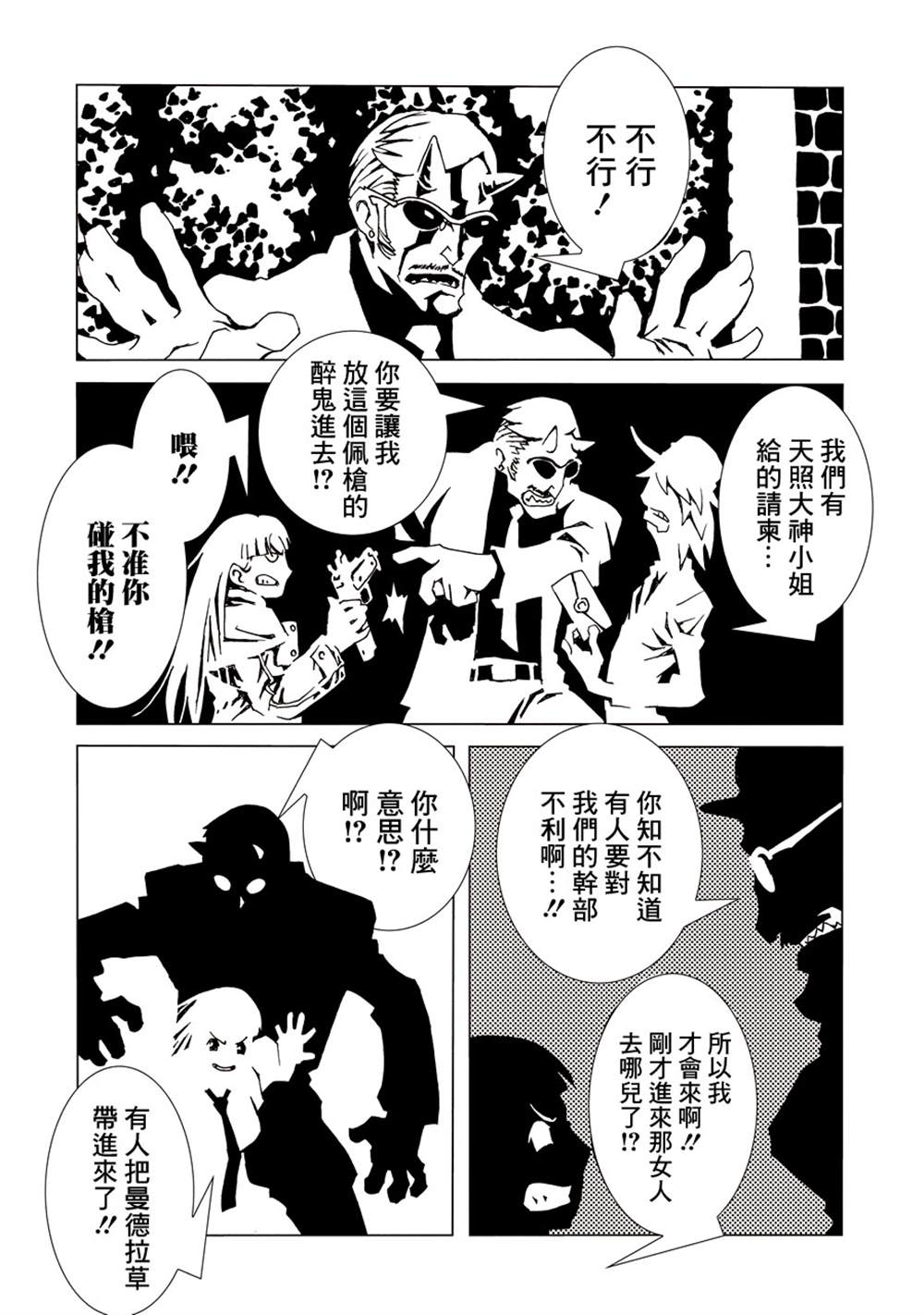 第121页