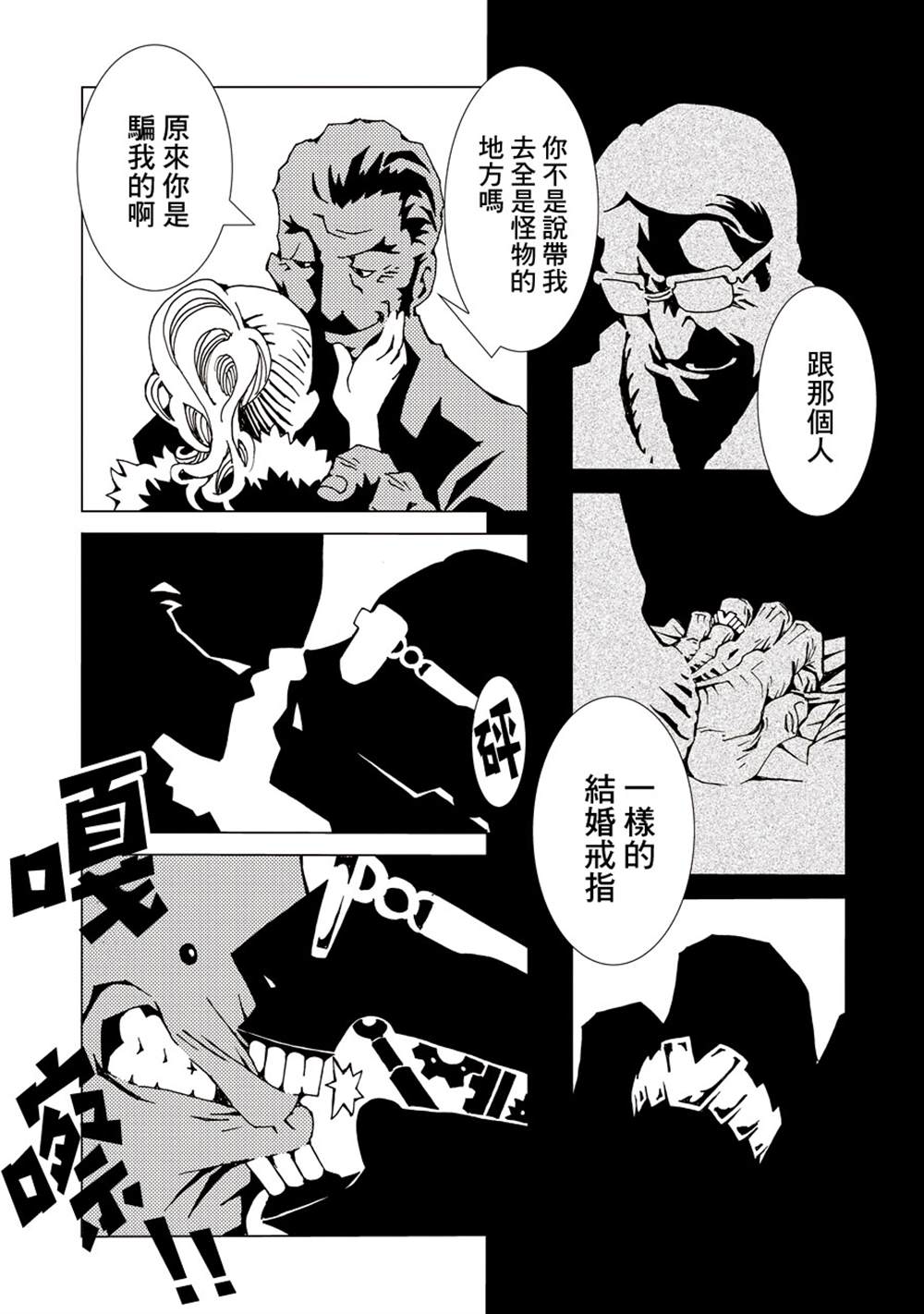 第124页