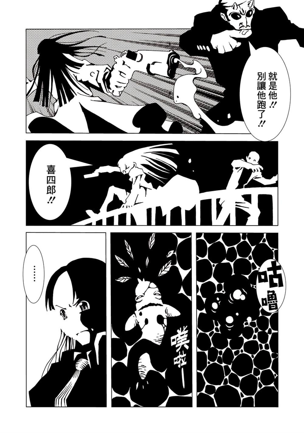 第133页