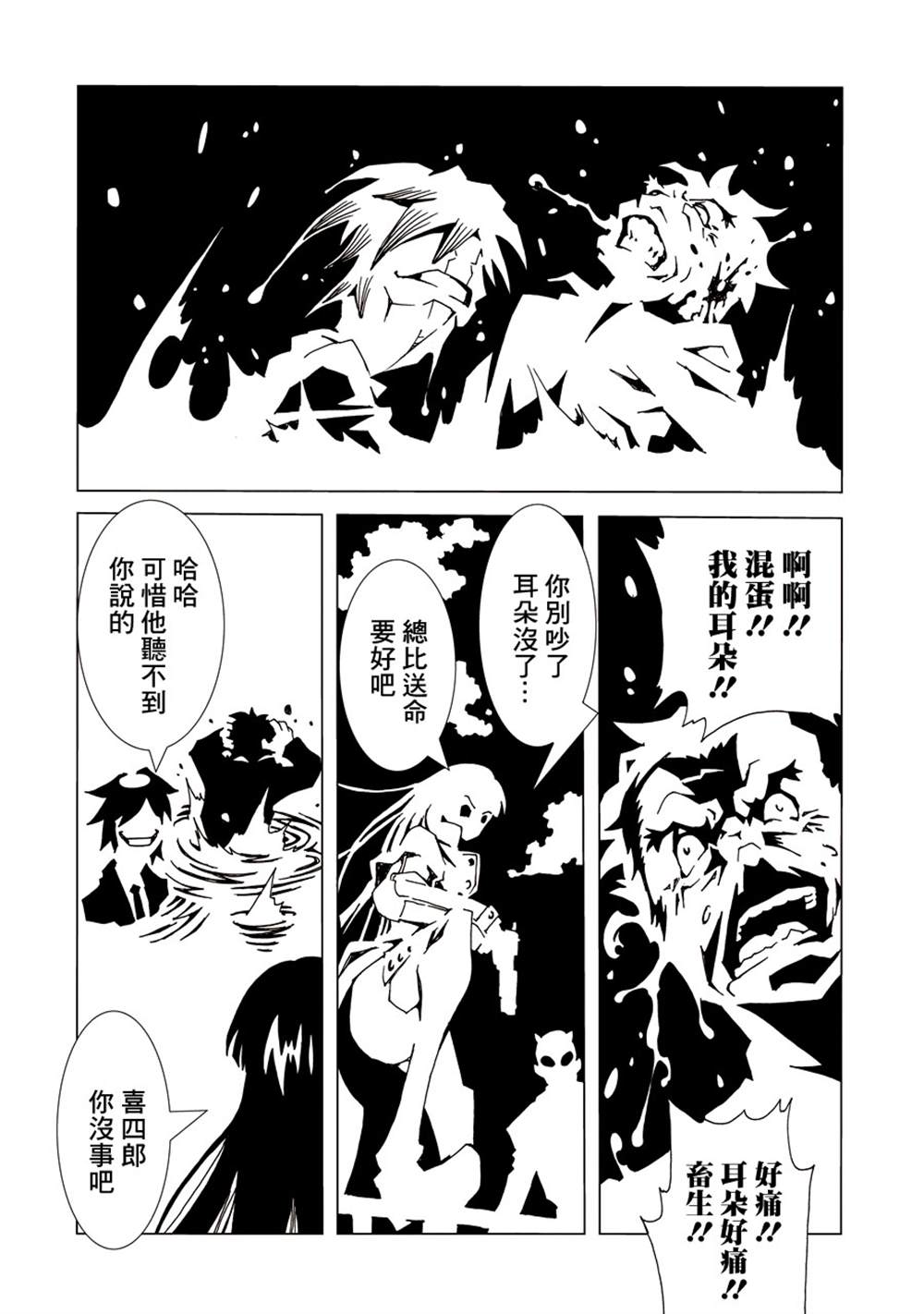 第134页