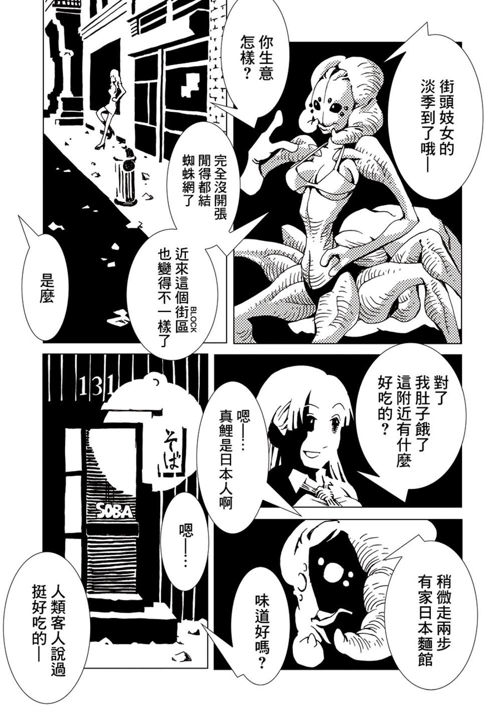第151页