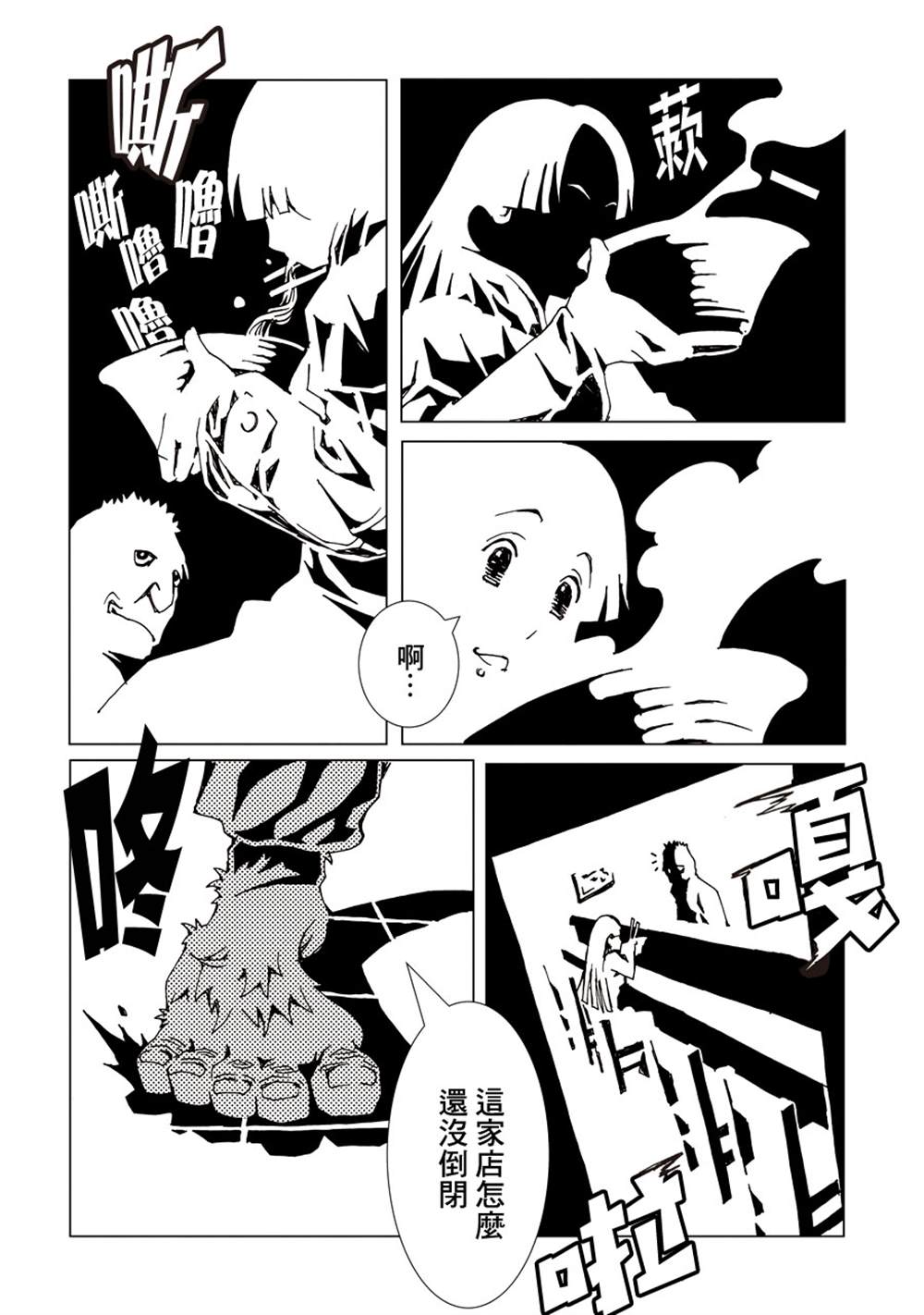 第154页