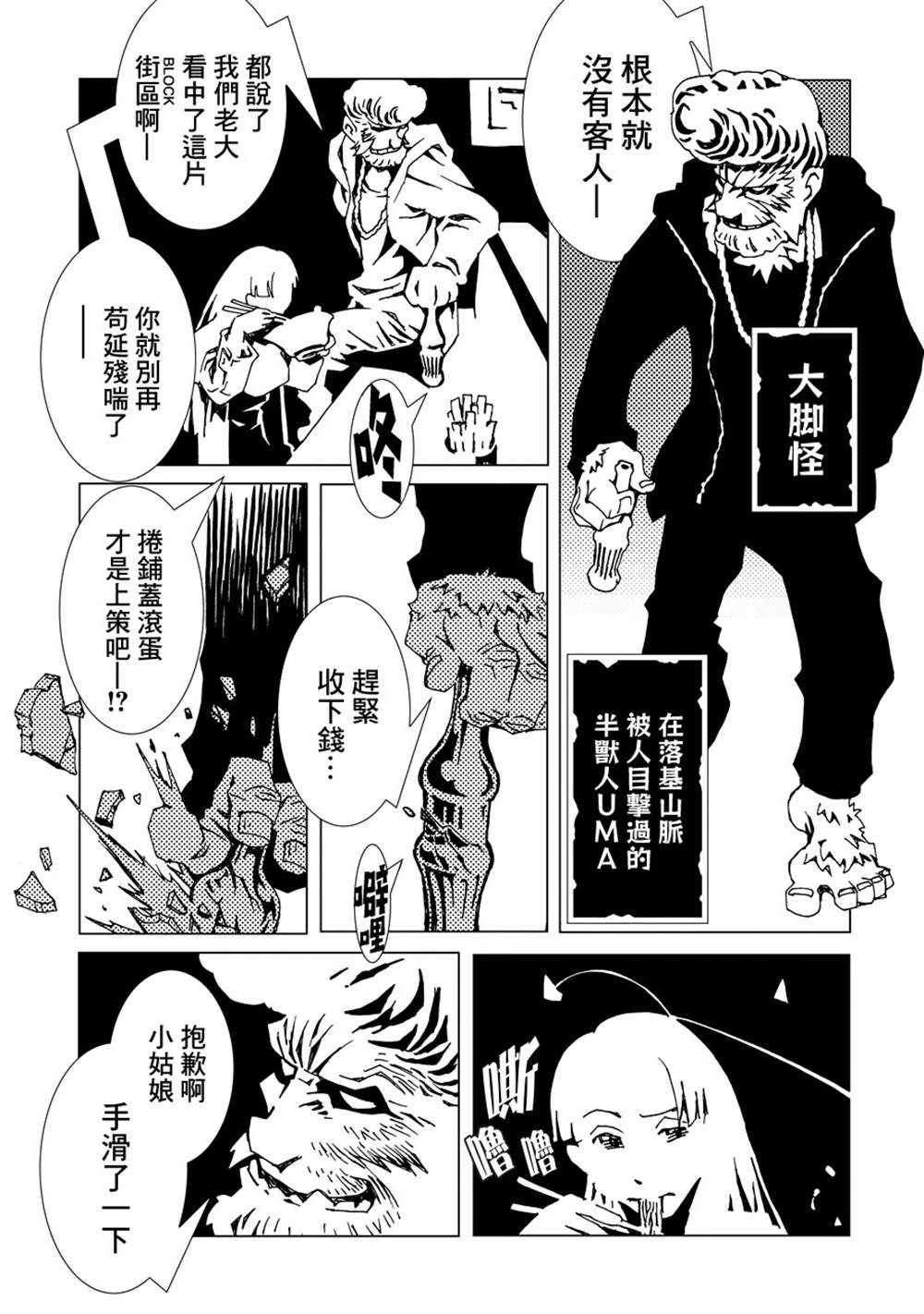 第155页