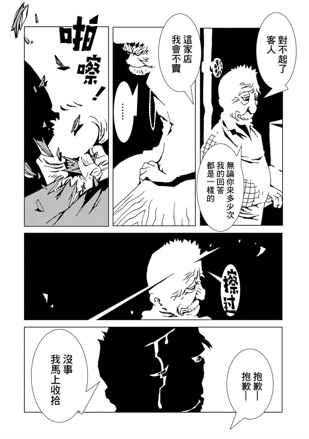 第156页