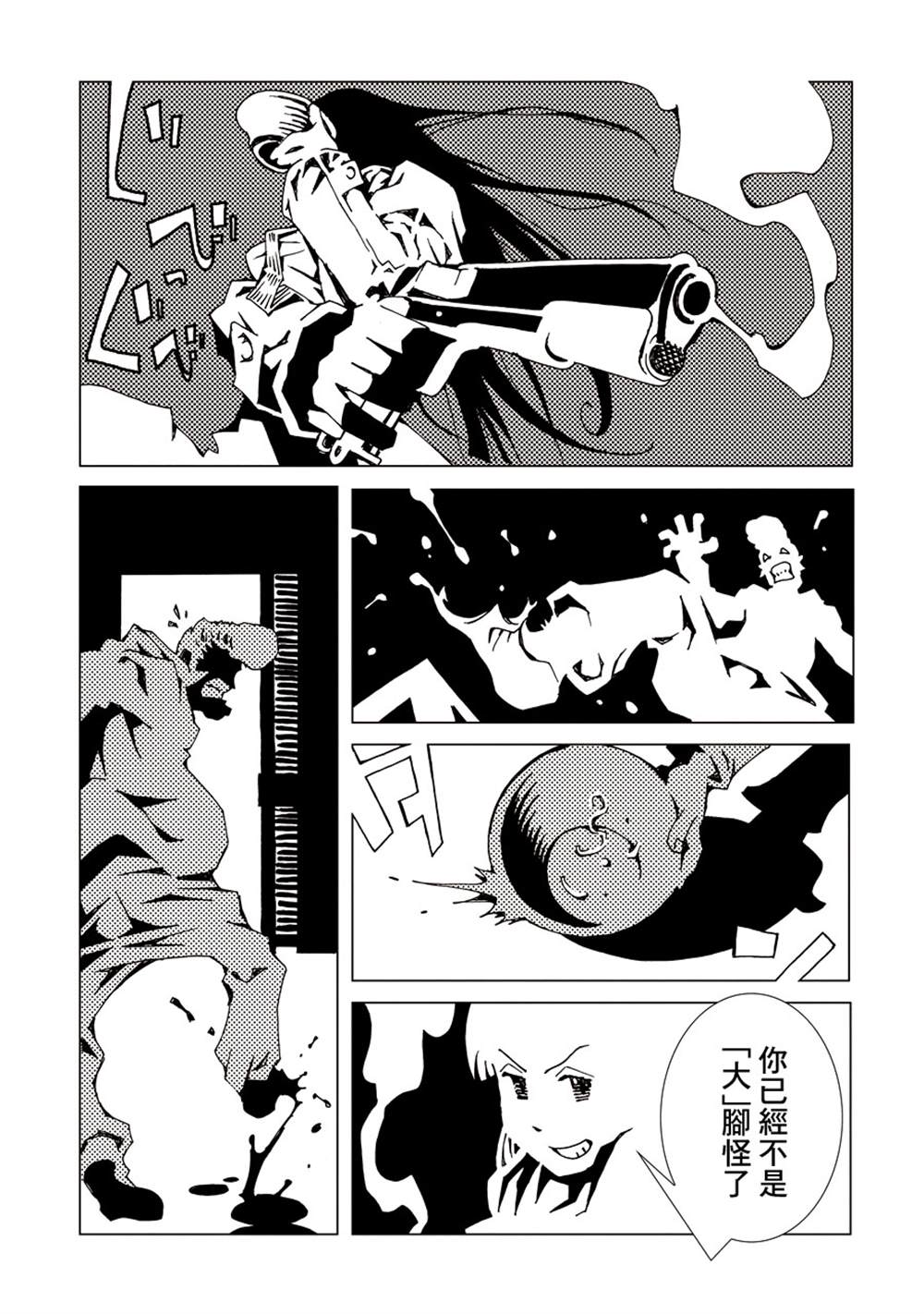 第159页
