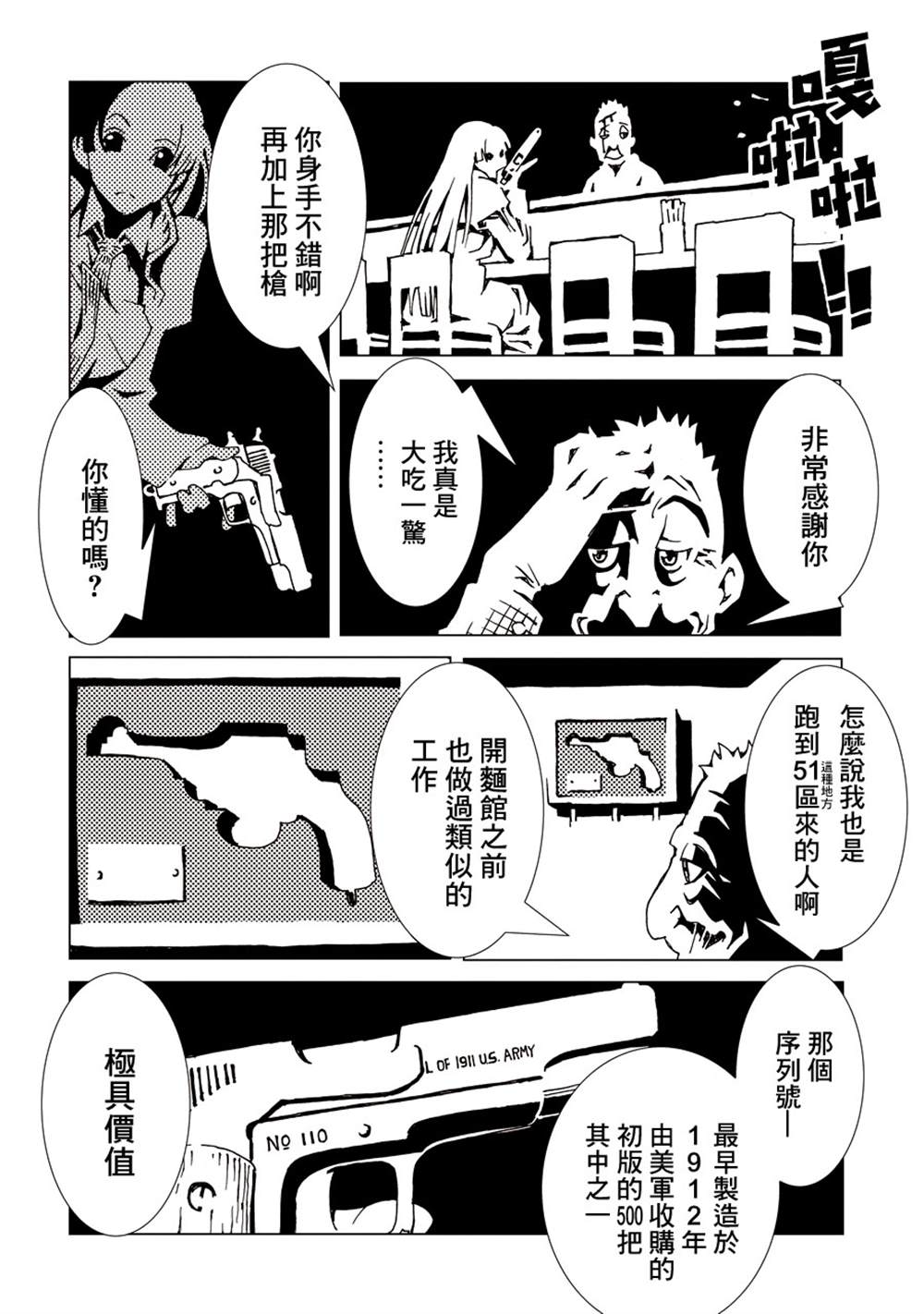 第160页