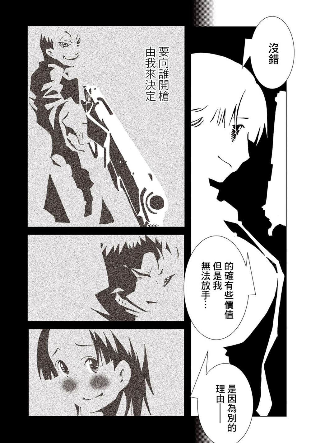 第161页