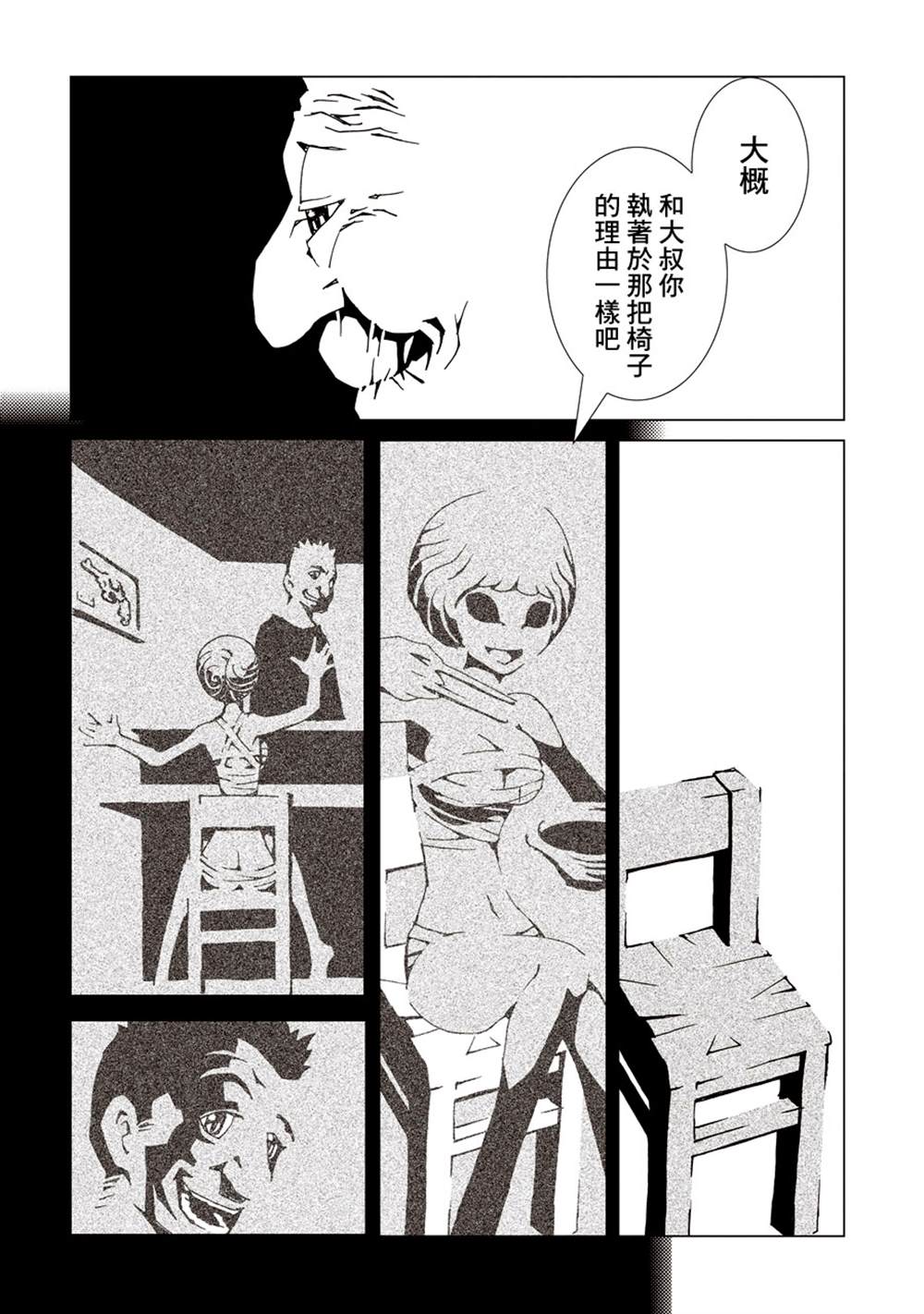 第162页