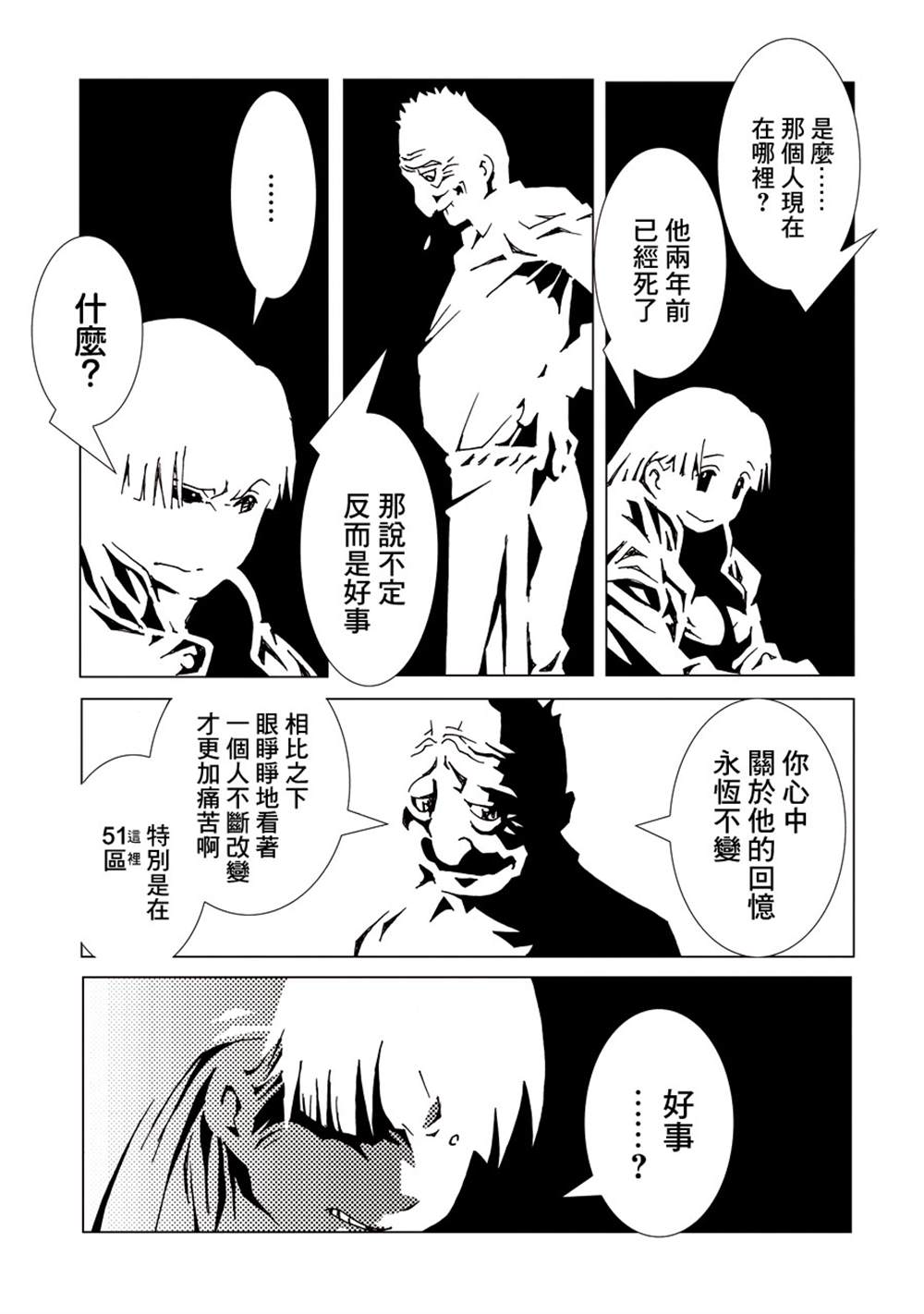 第163页