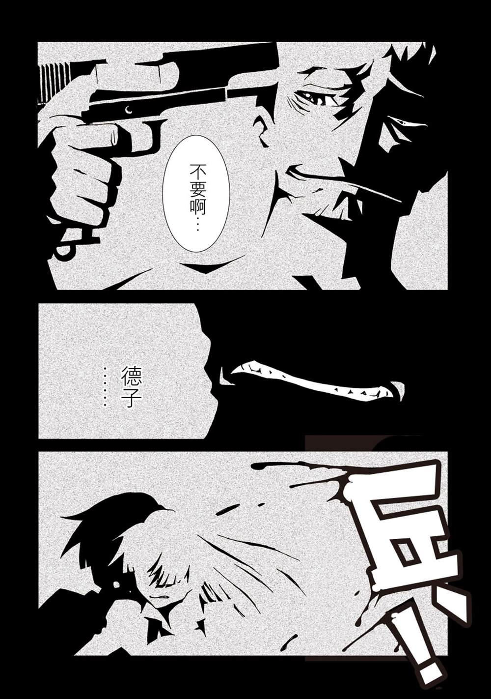 第165页