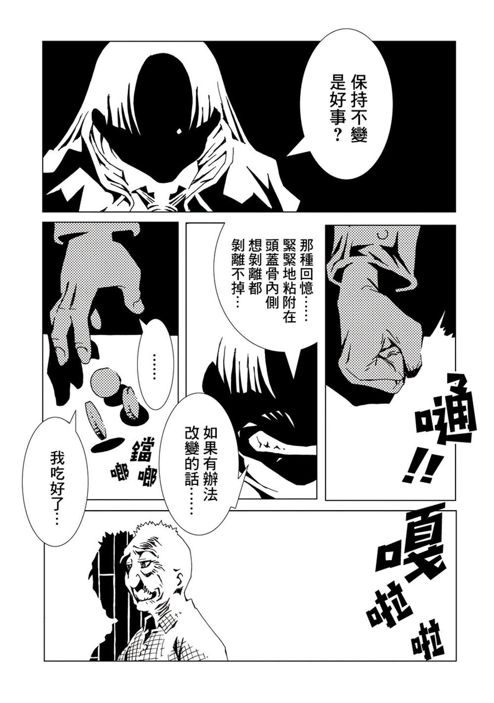 第166页