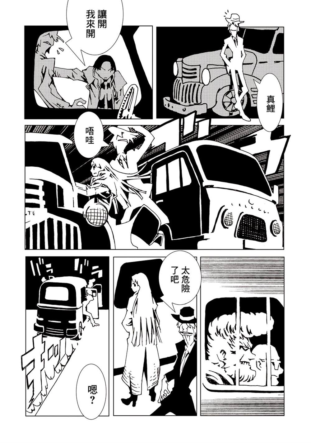 第167页