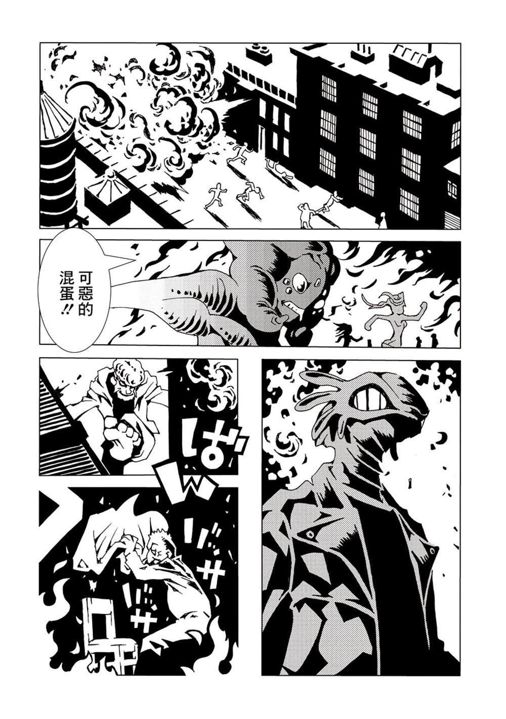 第169页