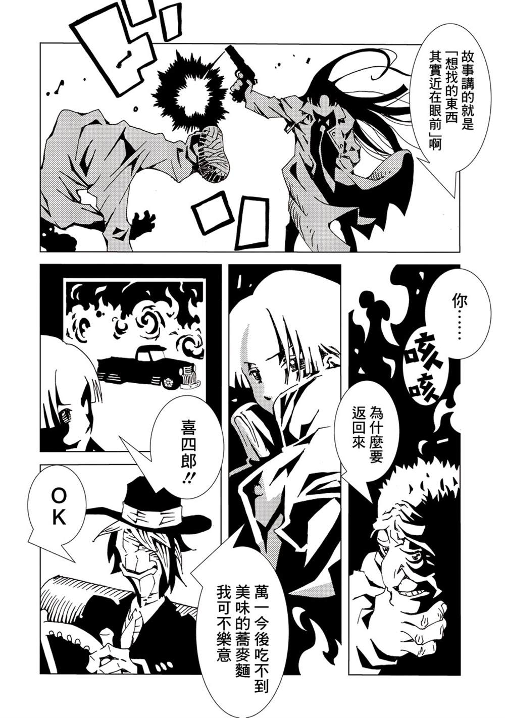 第171页