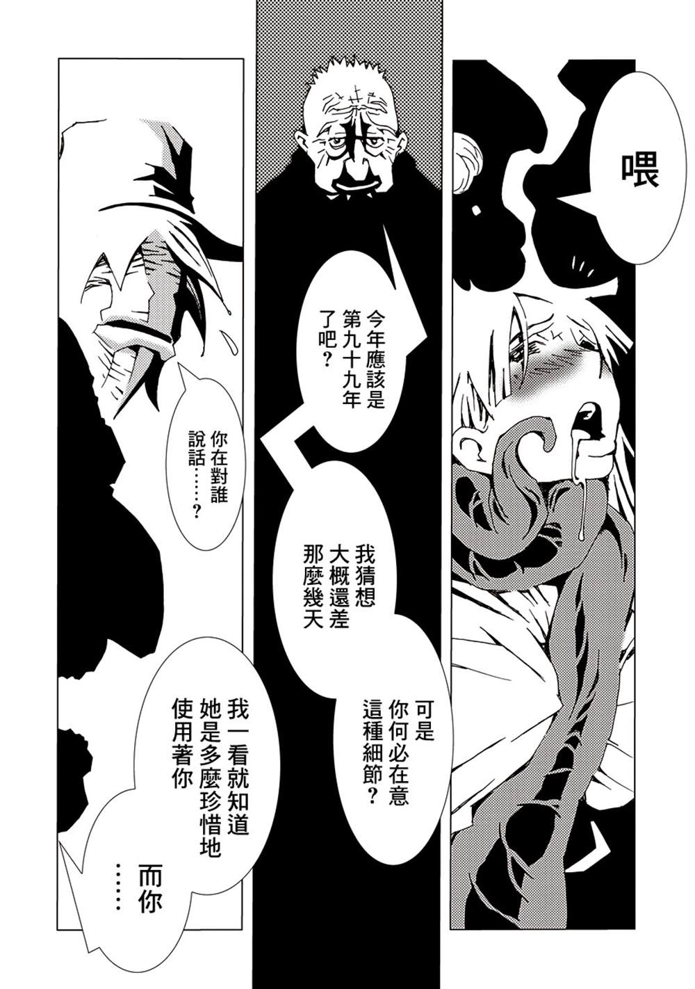 第178页