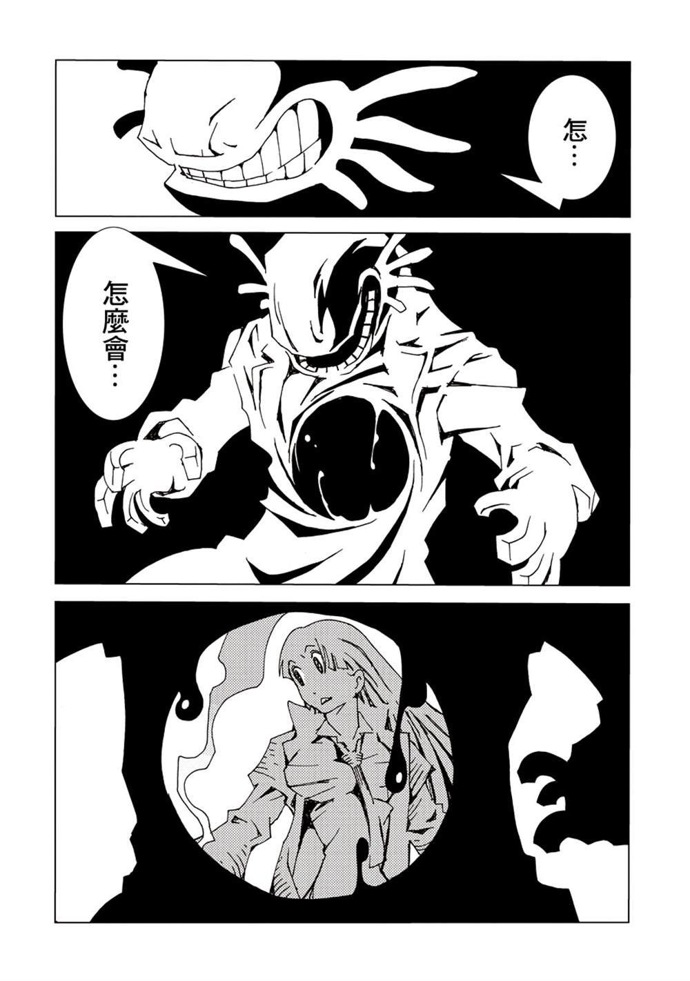 第180页