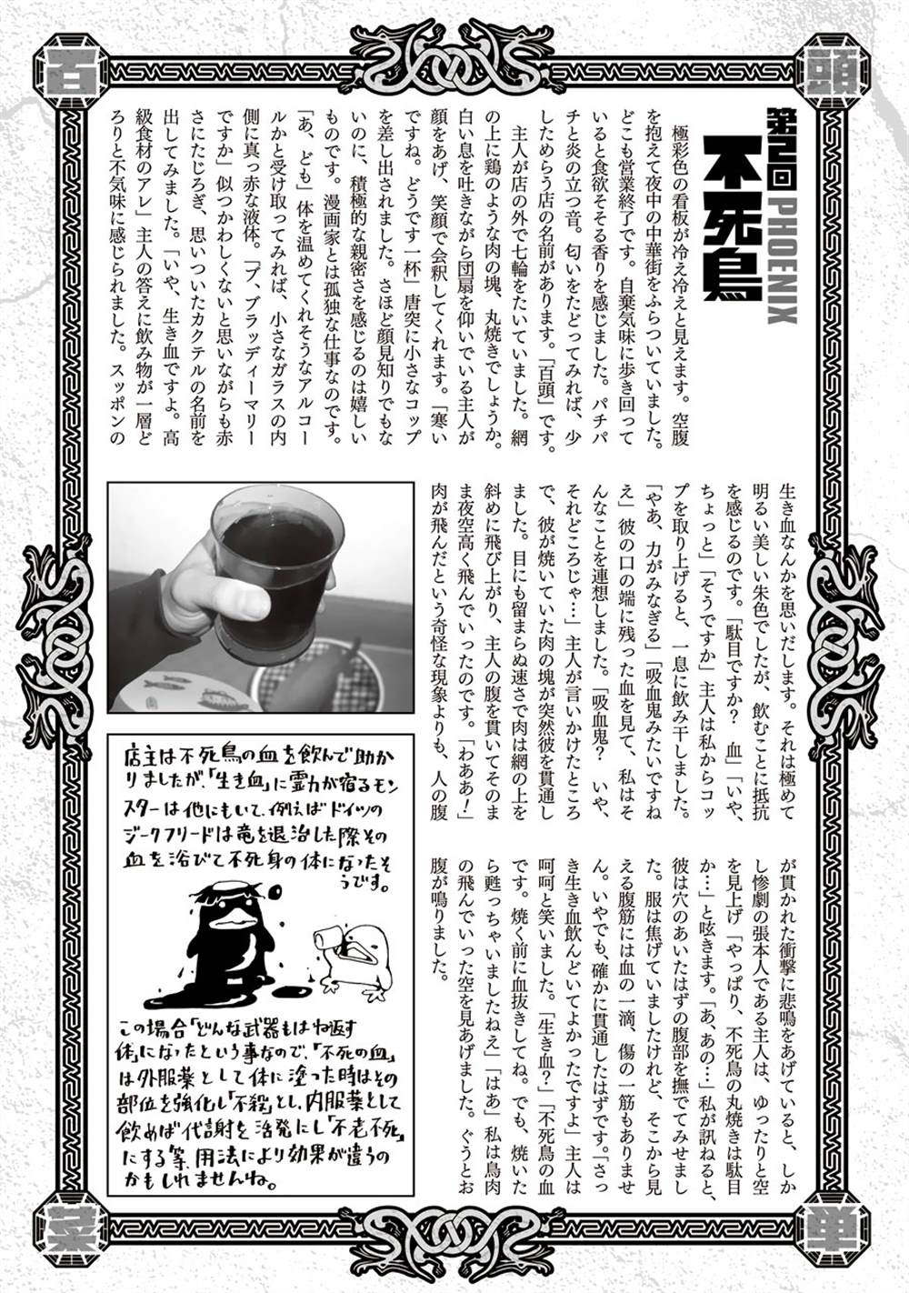 第185页