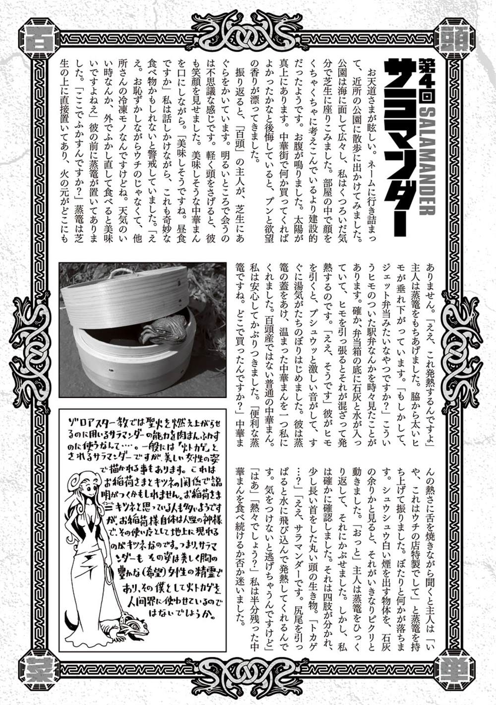 第187页
