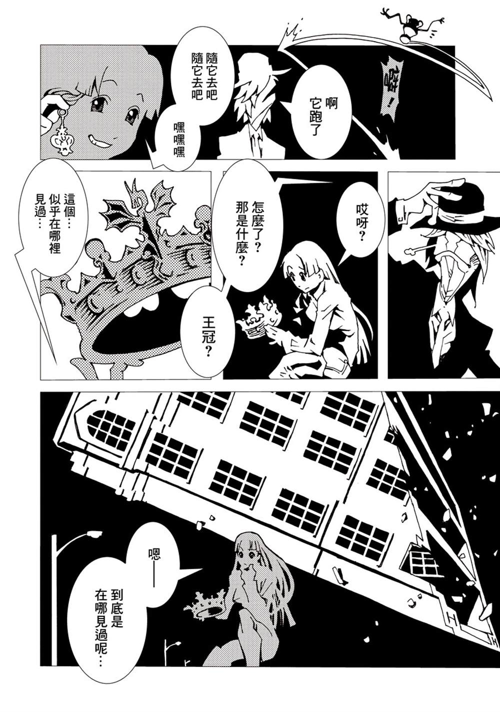 第41页