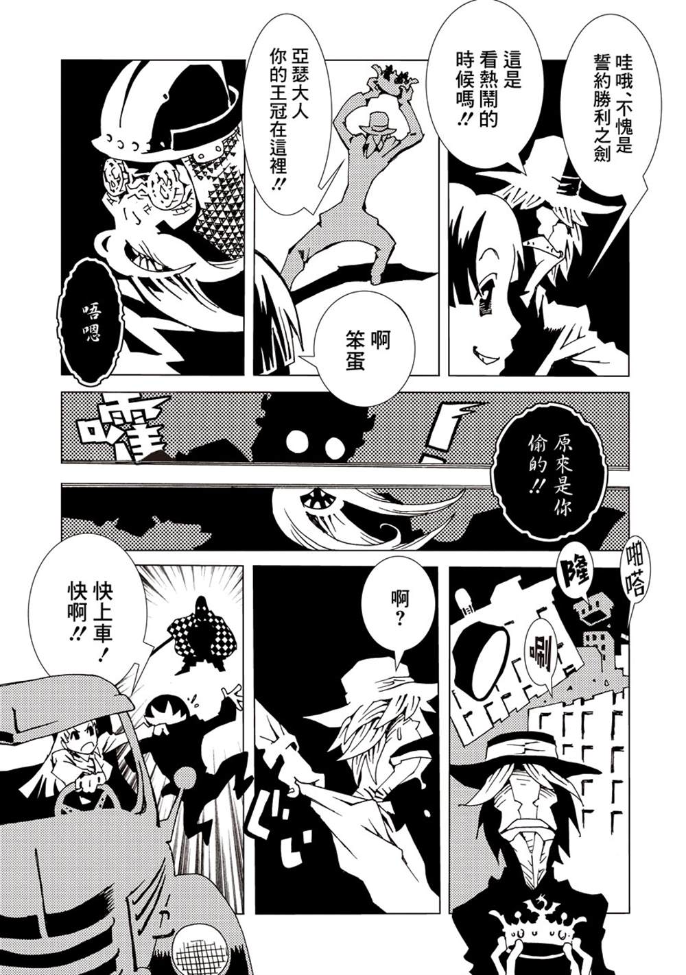 第46页