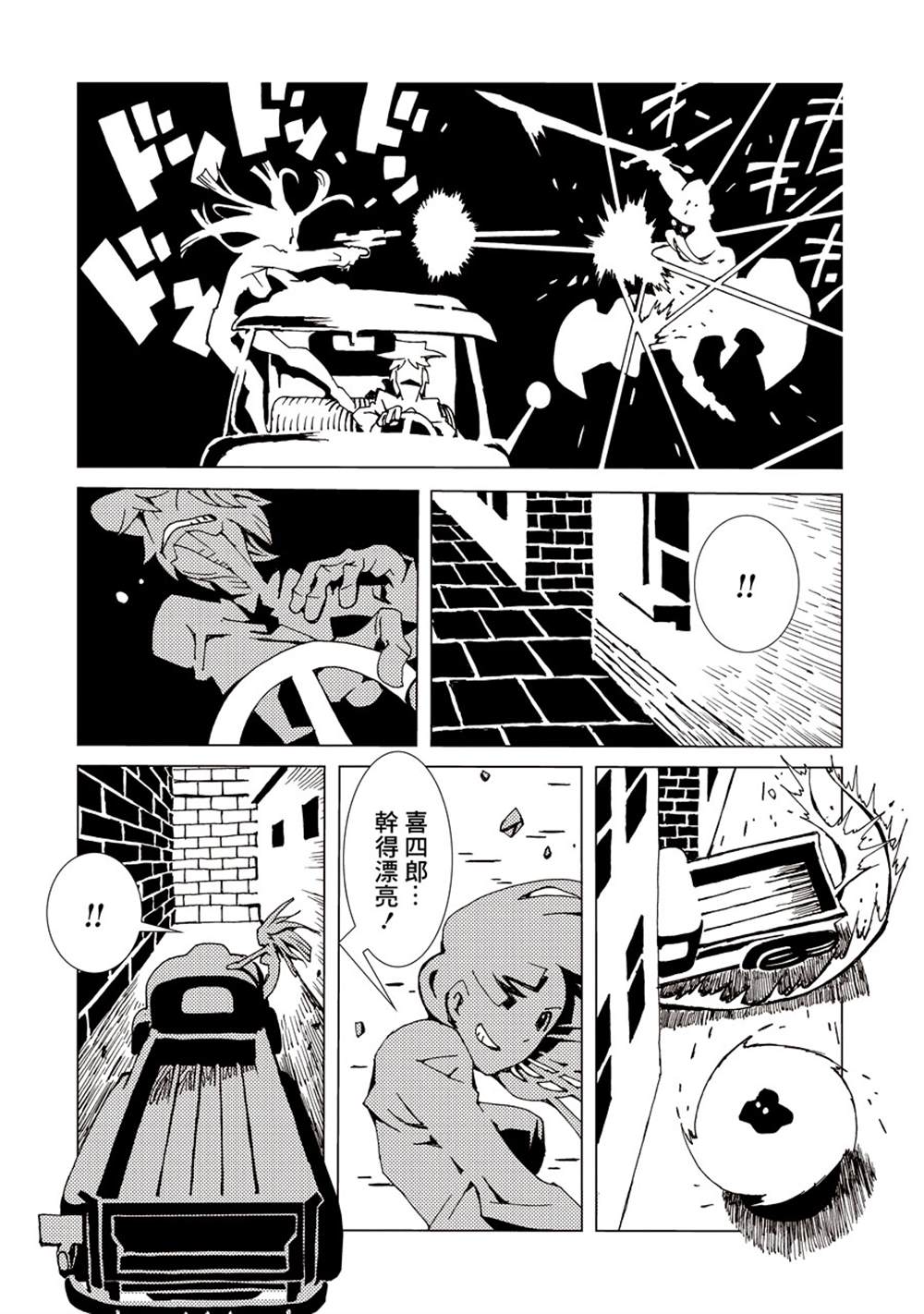 第50页