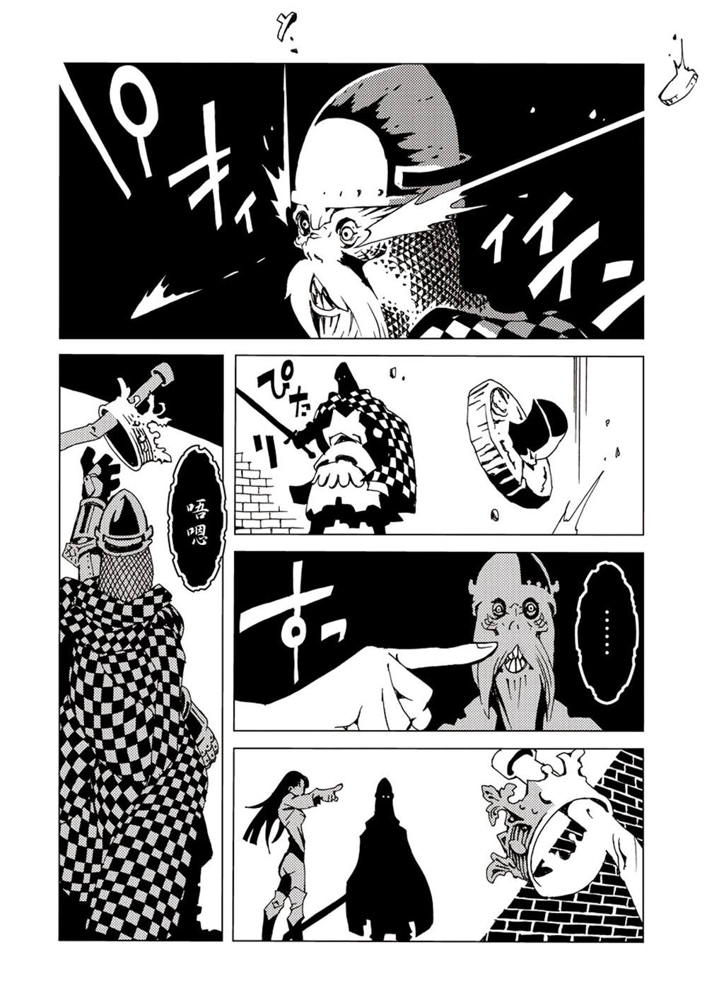 第56页
