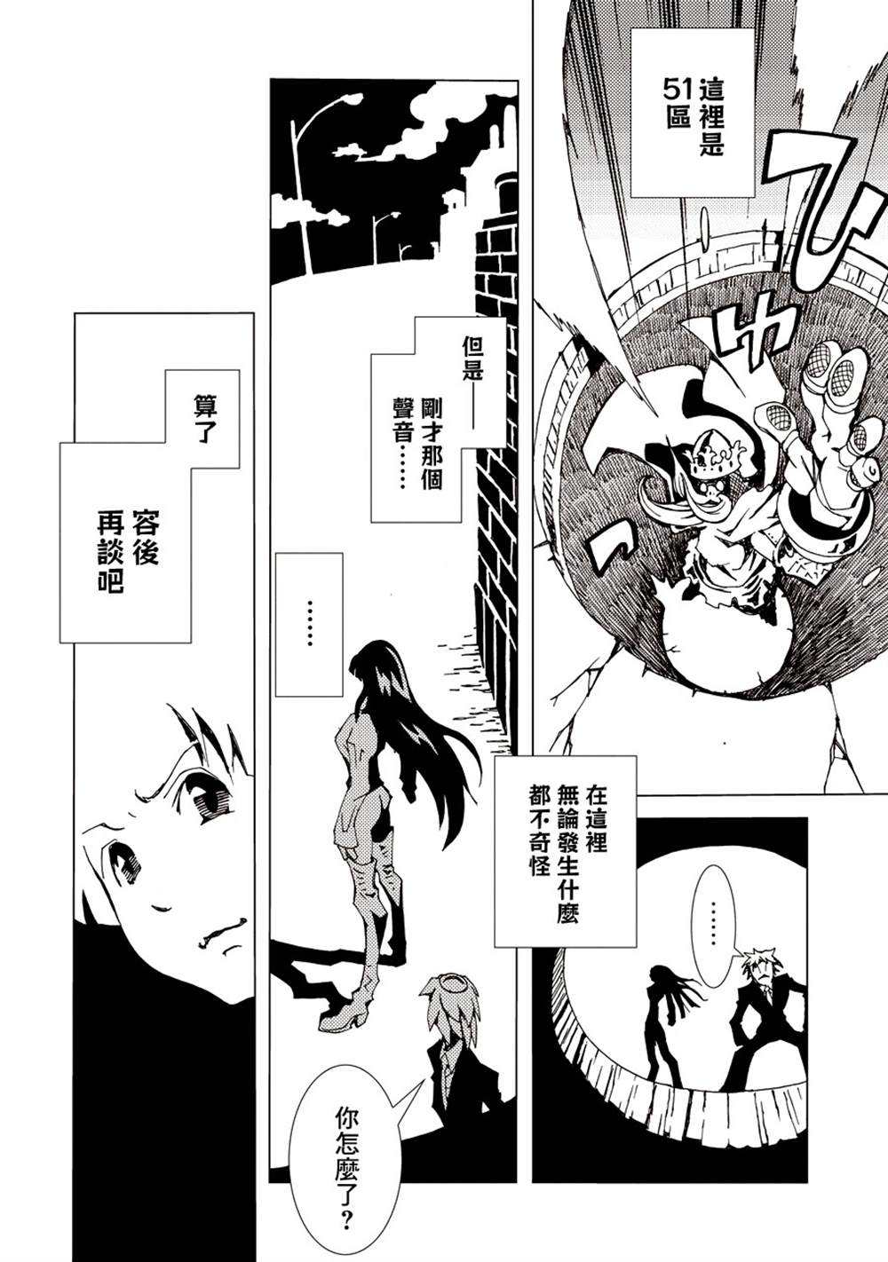 第58页