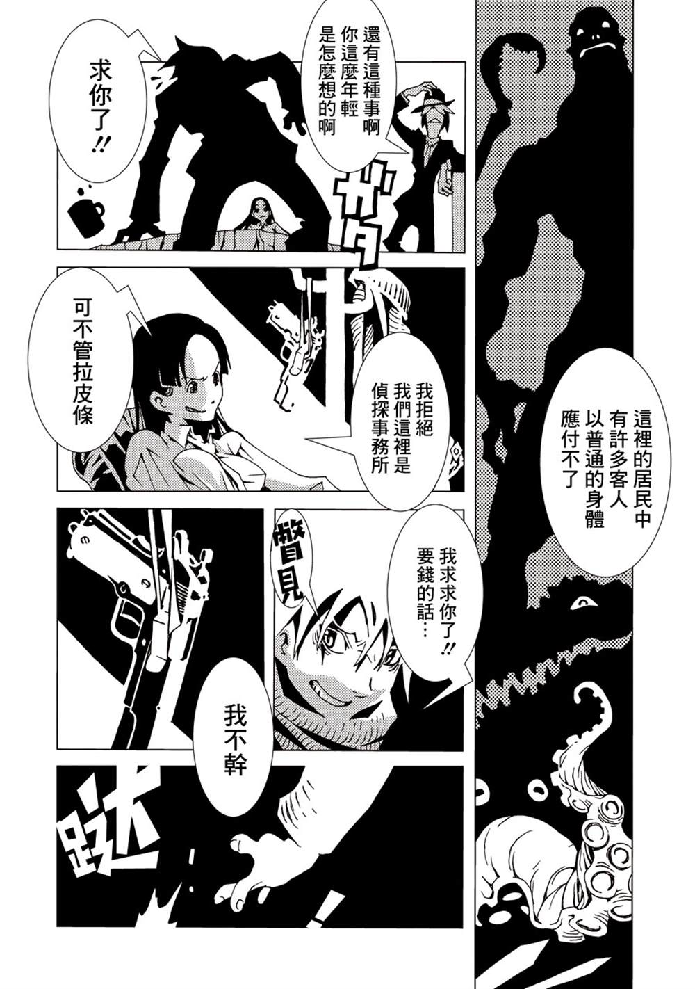 第66页