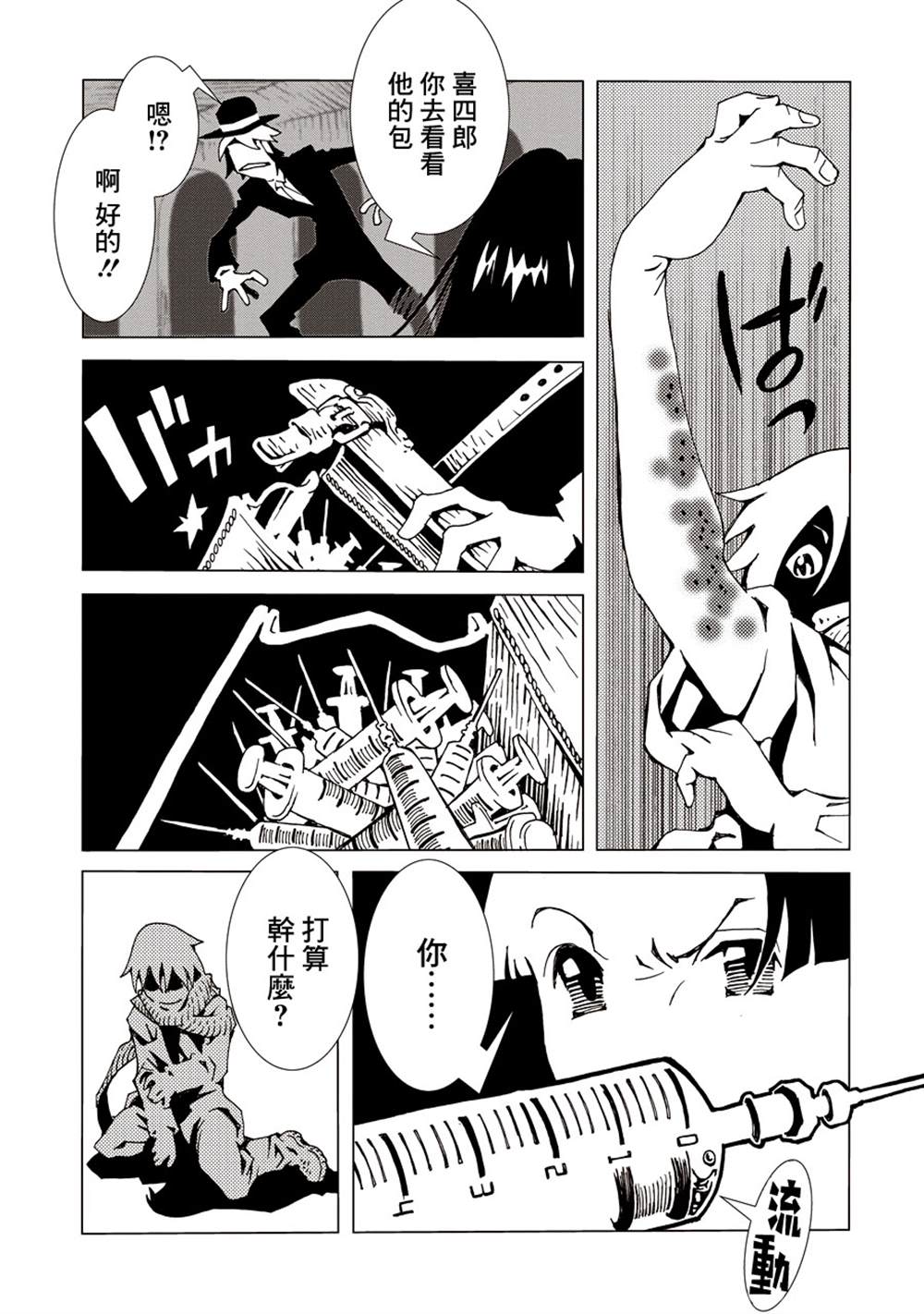 第69页