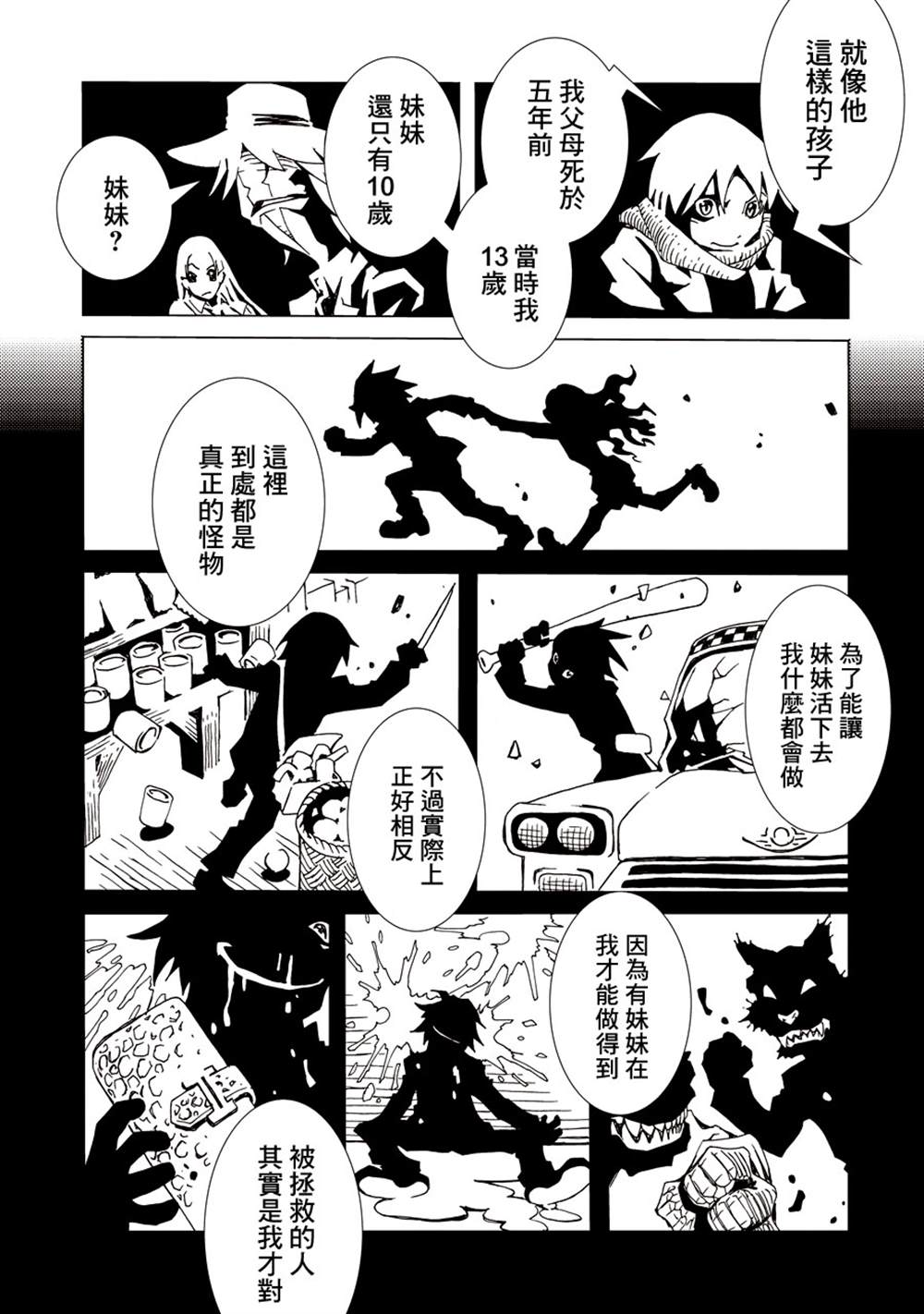 第71页