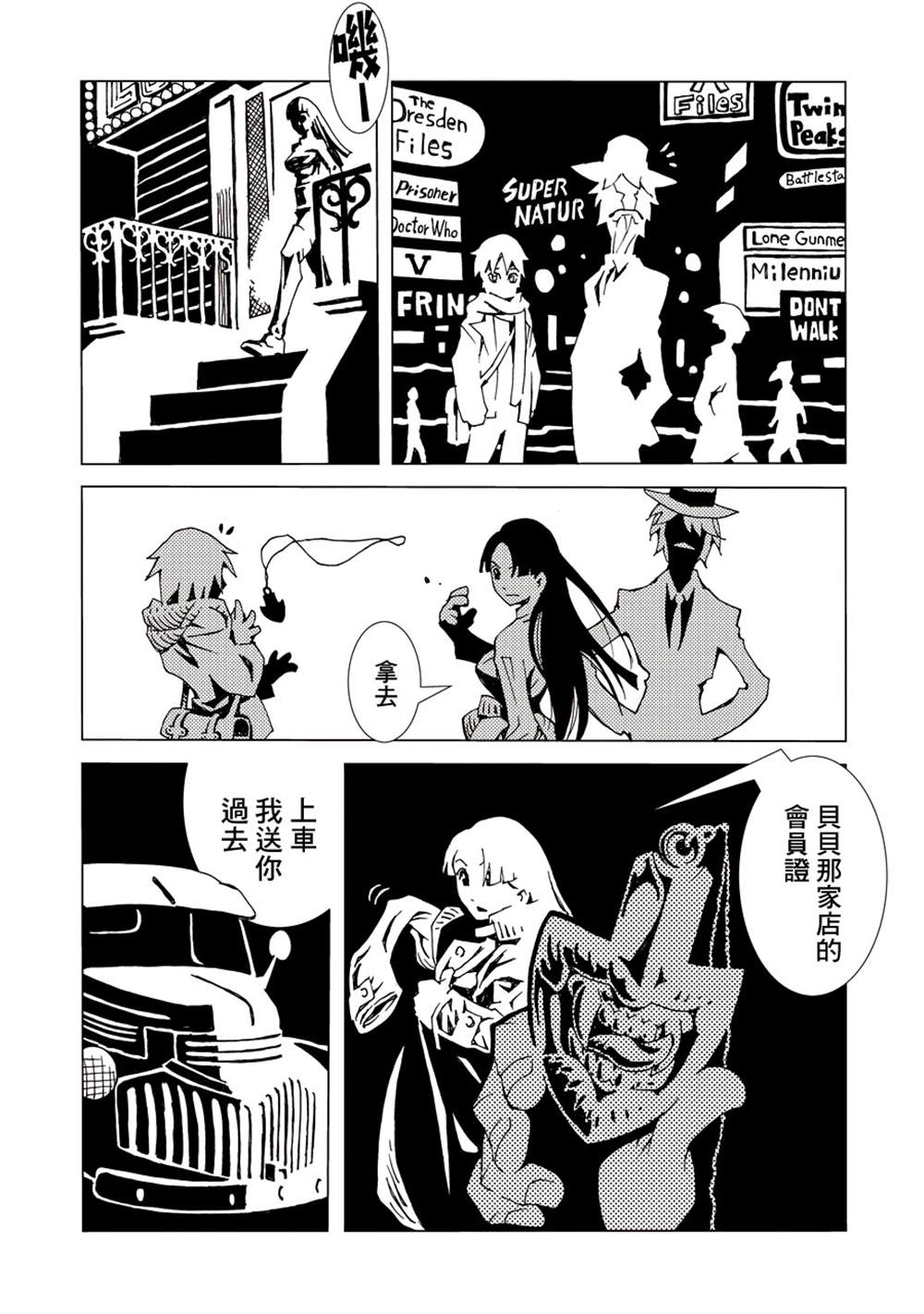 第77页