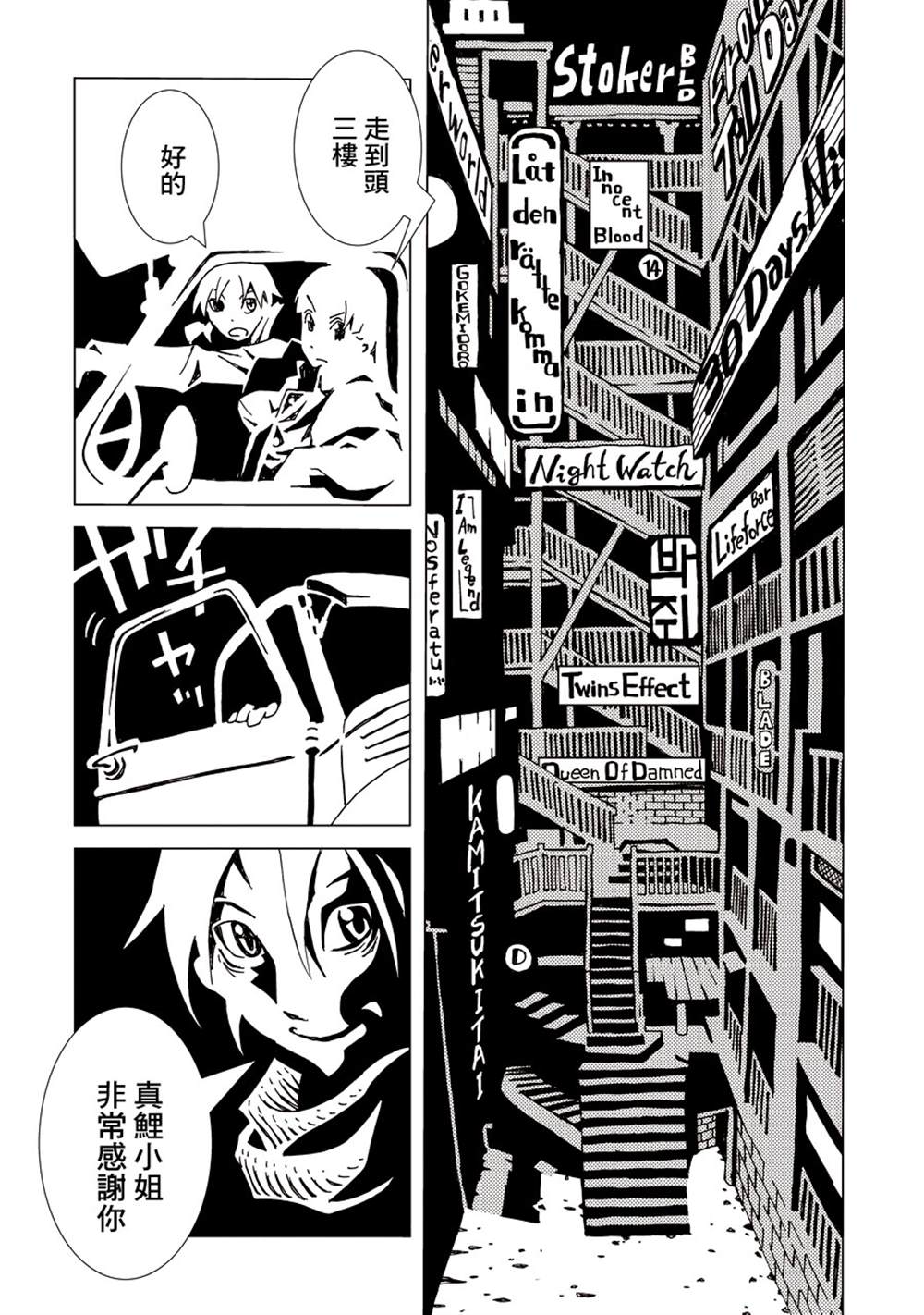 第78页