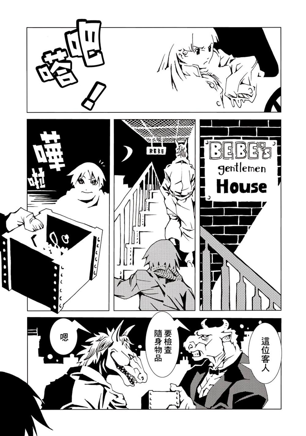 第79页