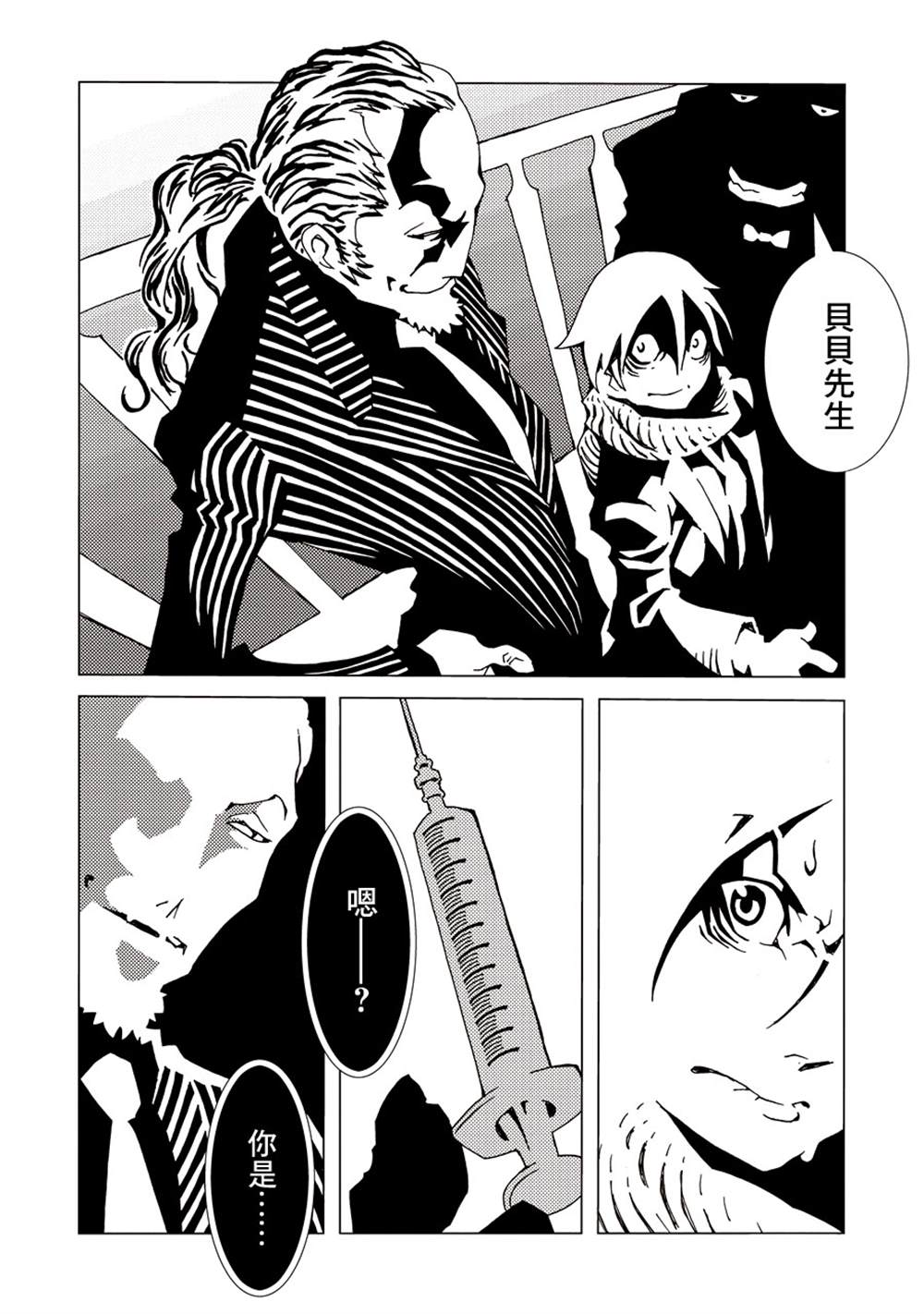 第82页